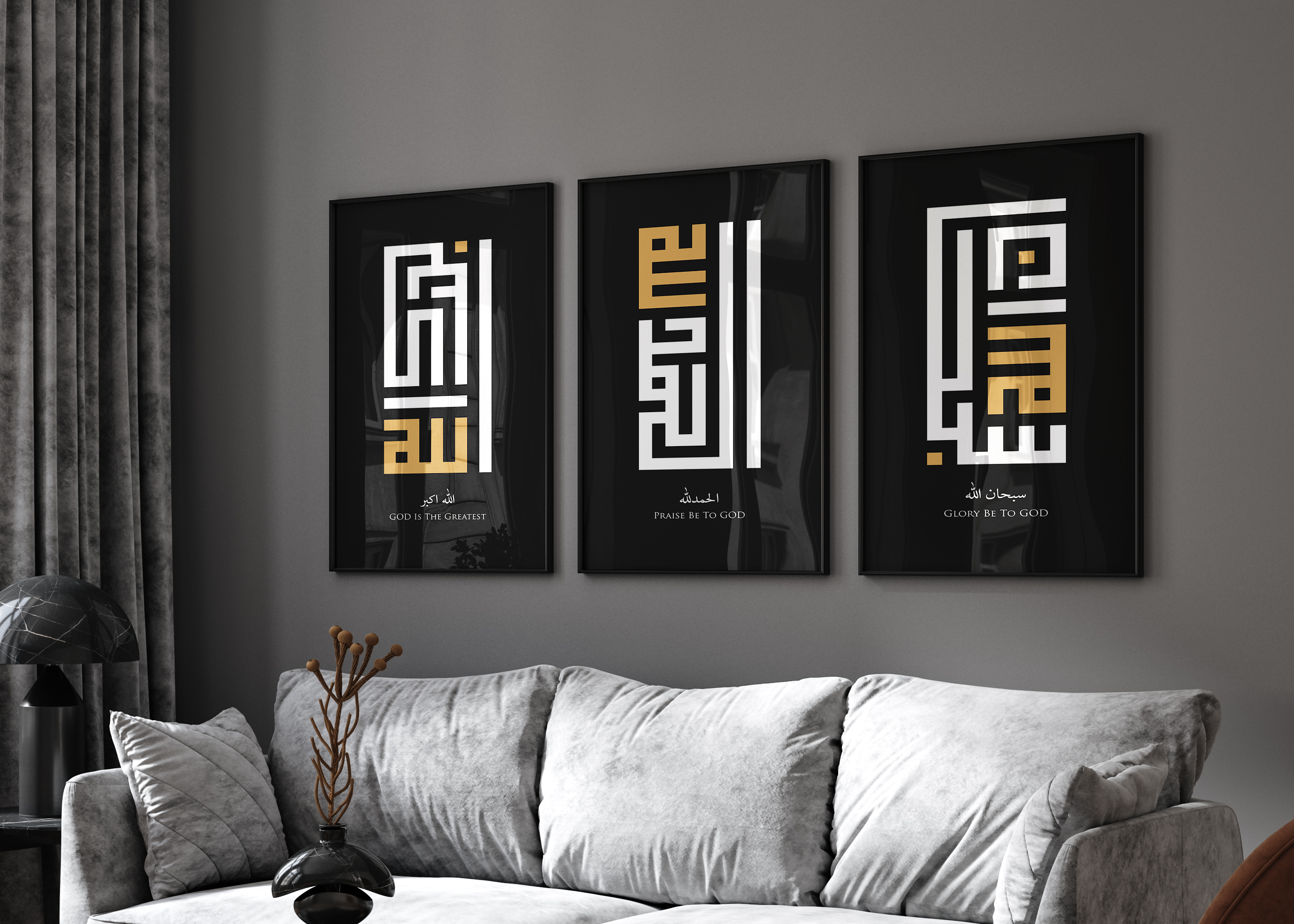 Islamic Wall Art Prints