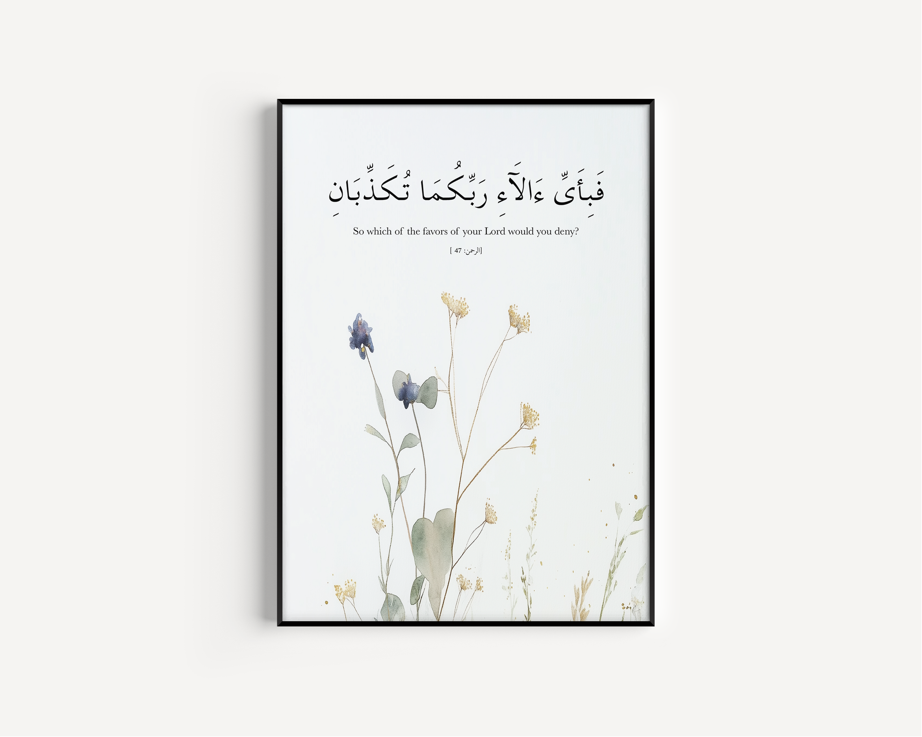 Quran Quote "So which of the favors of your Lord would you deny?"  Islamic Wall Art, Quran Verse Prints, Islamic Home Decor, Islamic Quotes Poster Prints Arabic Muslim Gifts