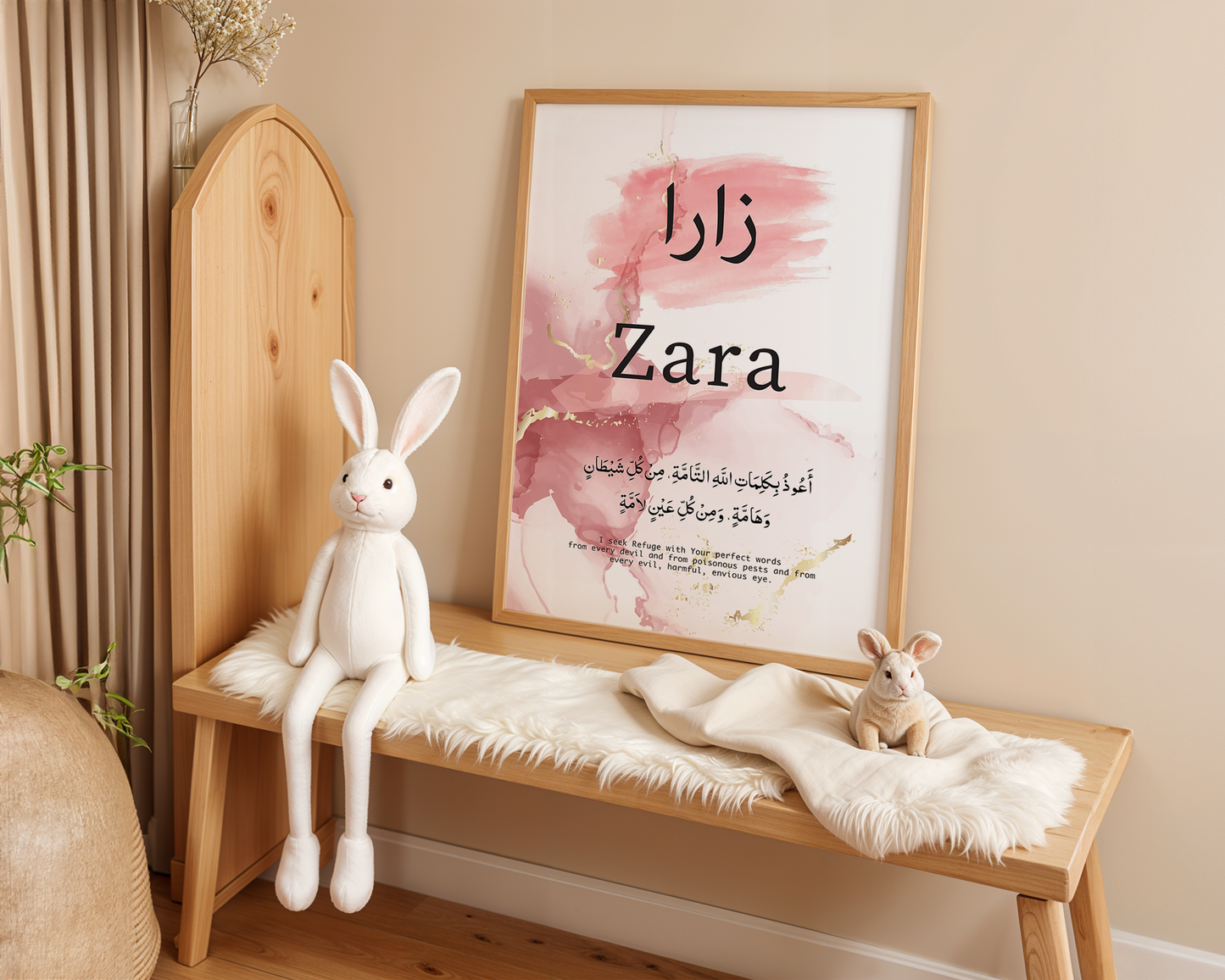 Kids Protection Dua Personalised Pink Islamic Name Print, Arabic Calligraphy, Islamic name, Protection Dua, Wall Art