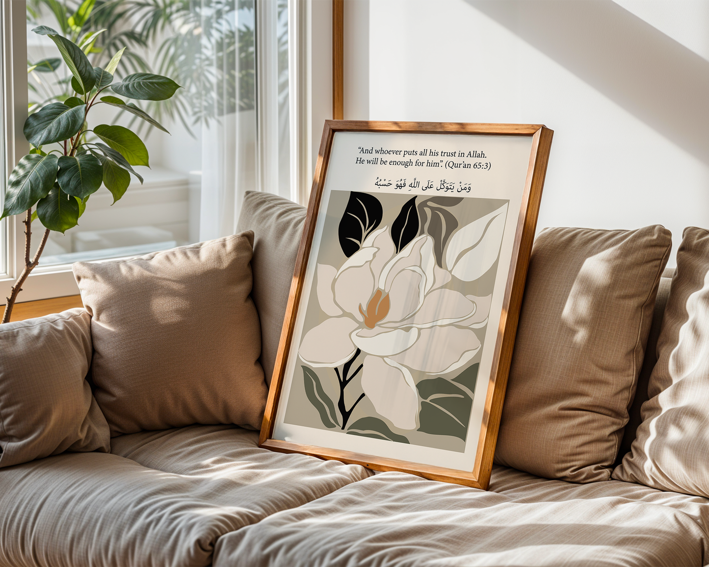 "And whoever puts his trust in Allah" Quote from the Qur'an Floral Watercolor Islamic wall art poster