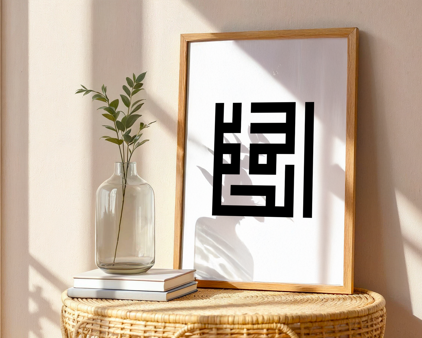 AllahuAkbar Minimal Kufic Calligraphy black & white Islamic wall art poster