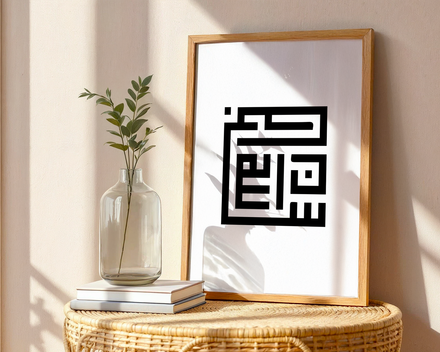 SubhanAllah Minimal Kufic Calligraphy black & white Islamic wall art poster