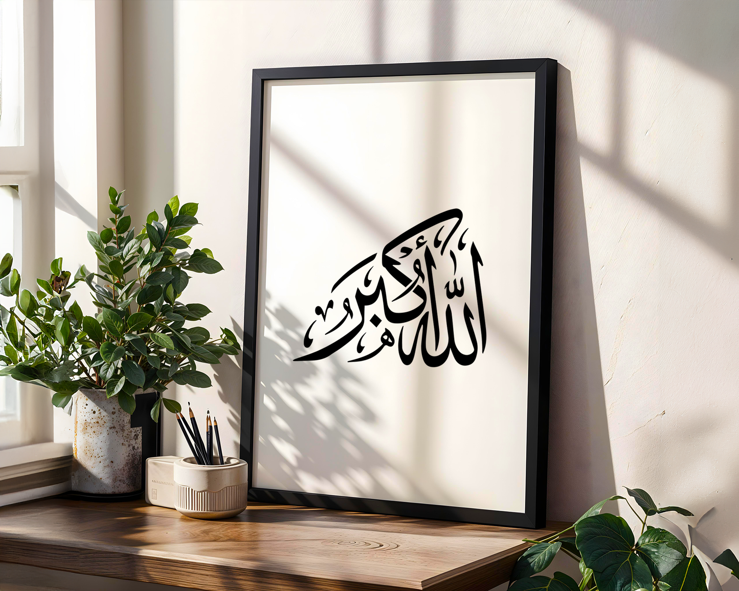 Black & White AllahuAkbar Tasbeeh Arabic Calligraphy Islamic Wall Art Print