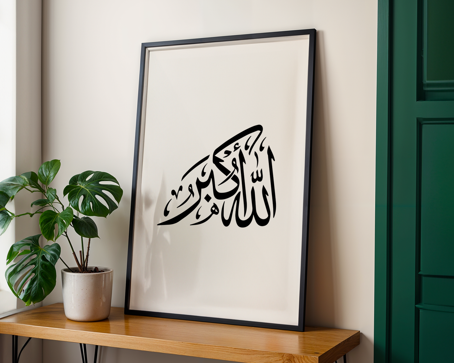 Black & White AllahuAkbar Tasbeeh Arabic Calligraphy Islamic Wall Art Print
