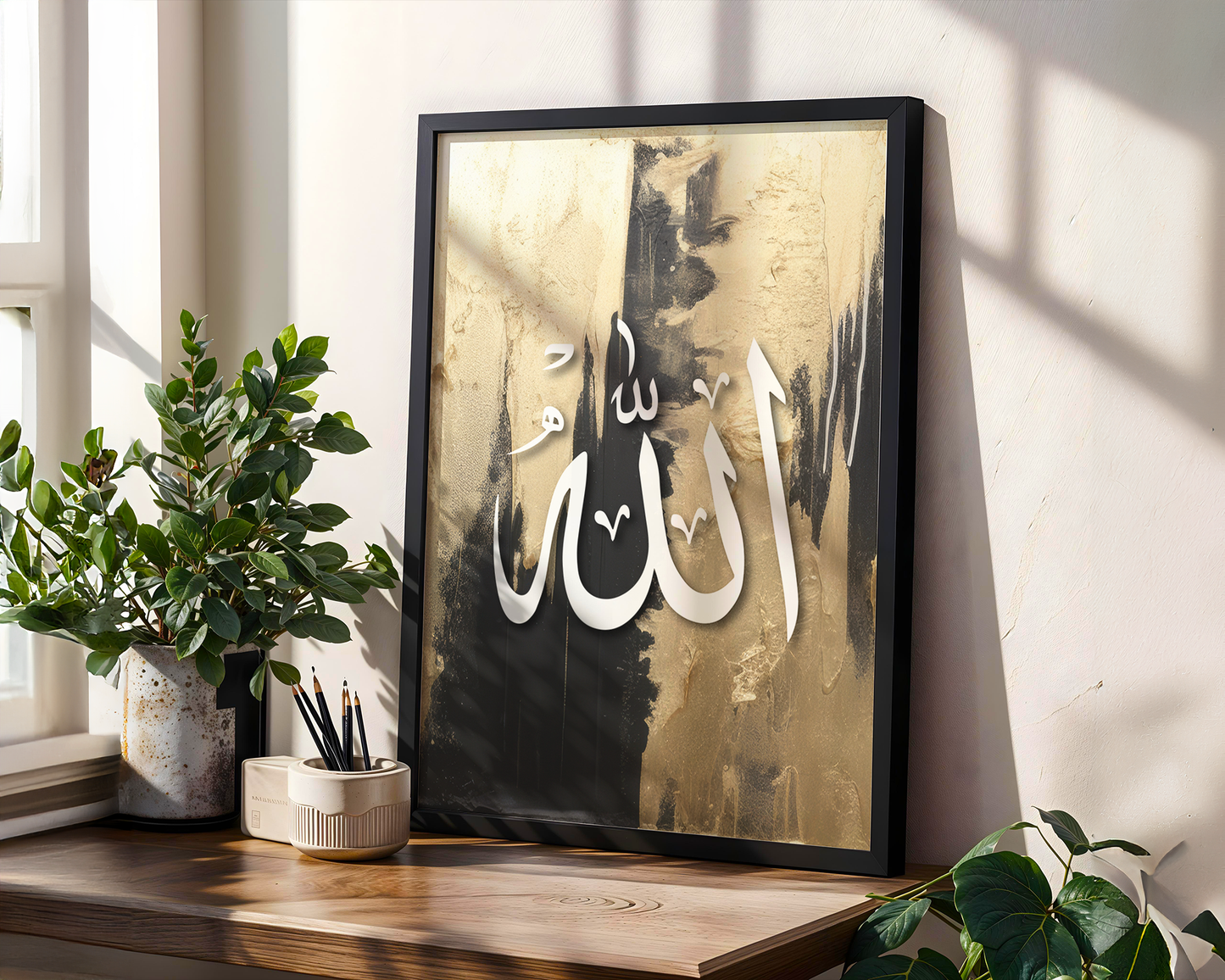 Black & Gold Allah Arabic Calligraphy Modern Islamic Wall Art Print