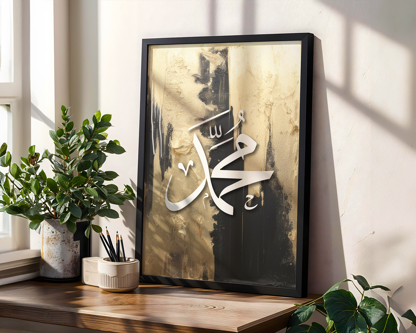 Black & Gold Muhammad Arabic Calligraphy Modern Islamic Wall Art Print