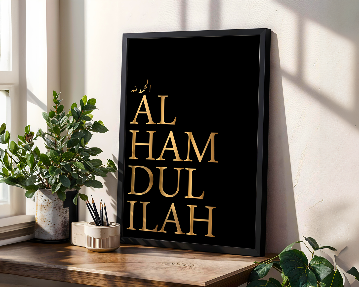 Alhamdulillah Black & Gold Modern Wall Art Islamic Arabic Home Decor Islamic Wall Art Muslim Gift