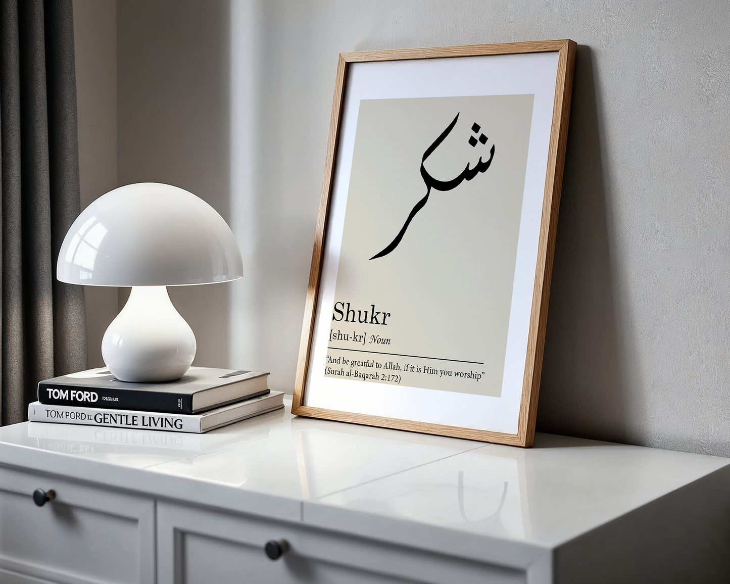 Shukr with Meaning Beige Islamic Wall Art Print Arabic Calligraphy, Islamic Poster
