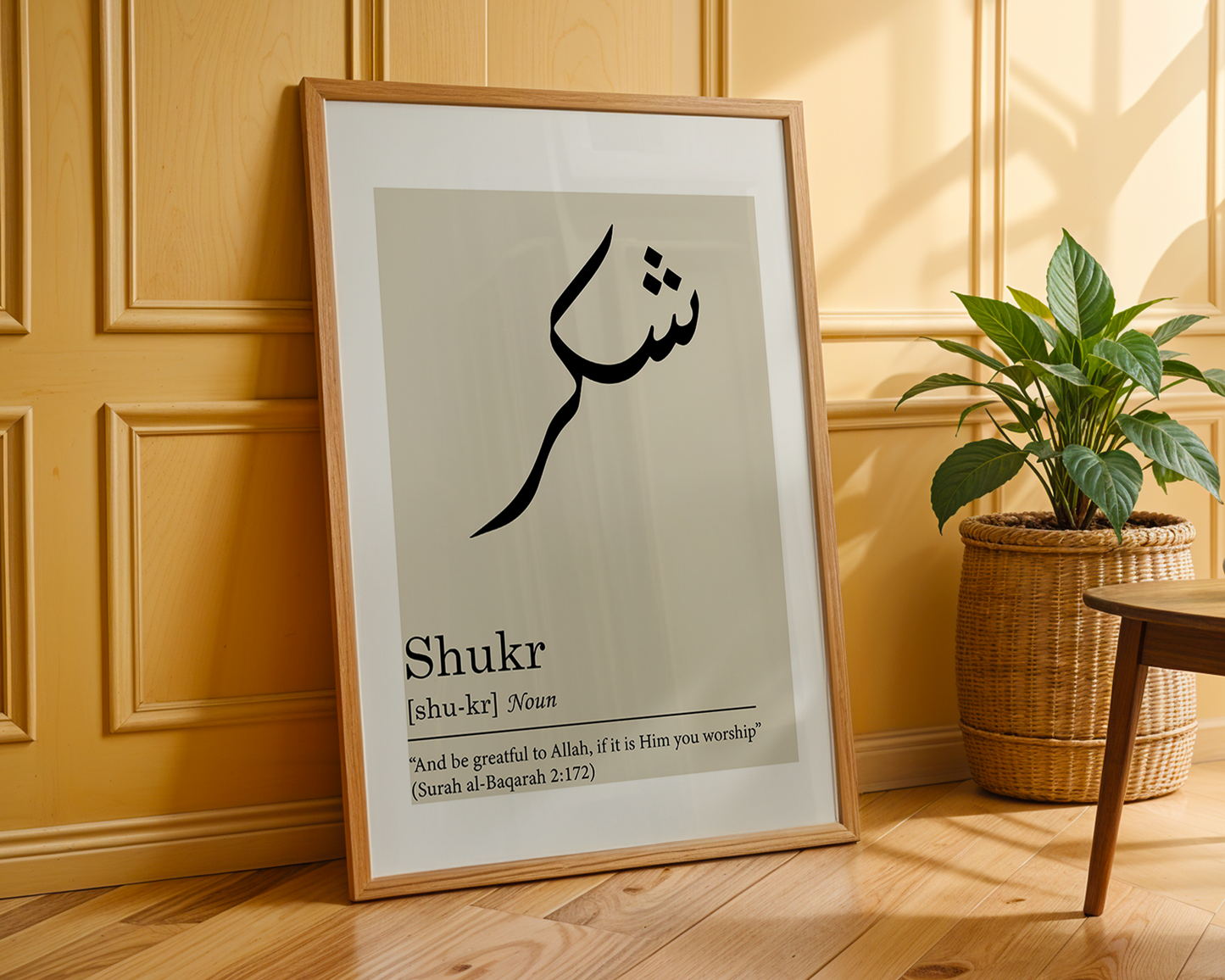 Shukr with Meaning Beige Islamic Wall Art Print Arabic Calligraphy, Islamic Poster