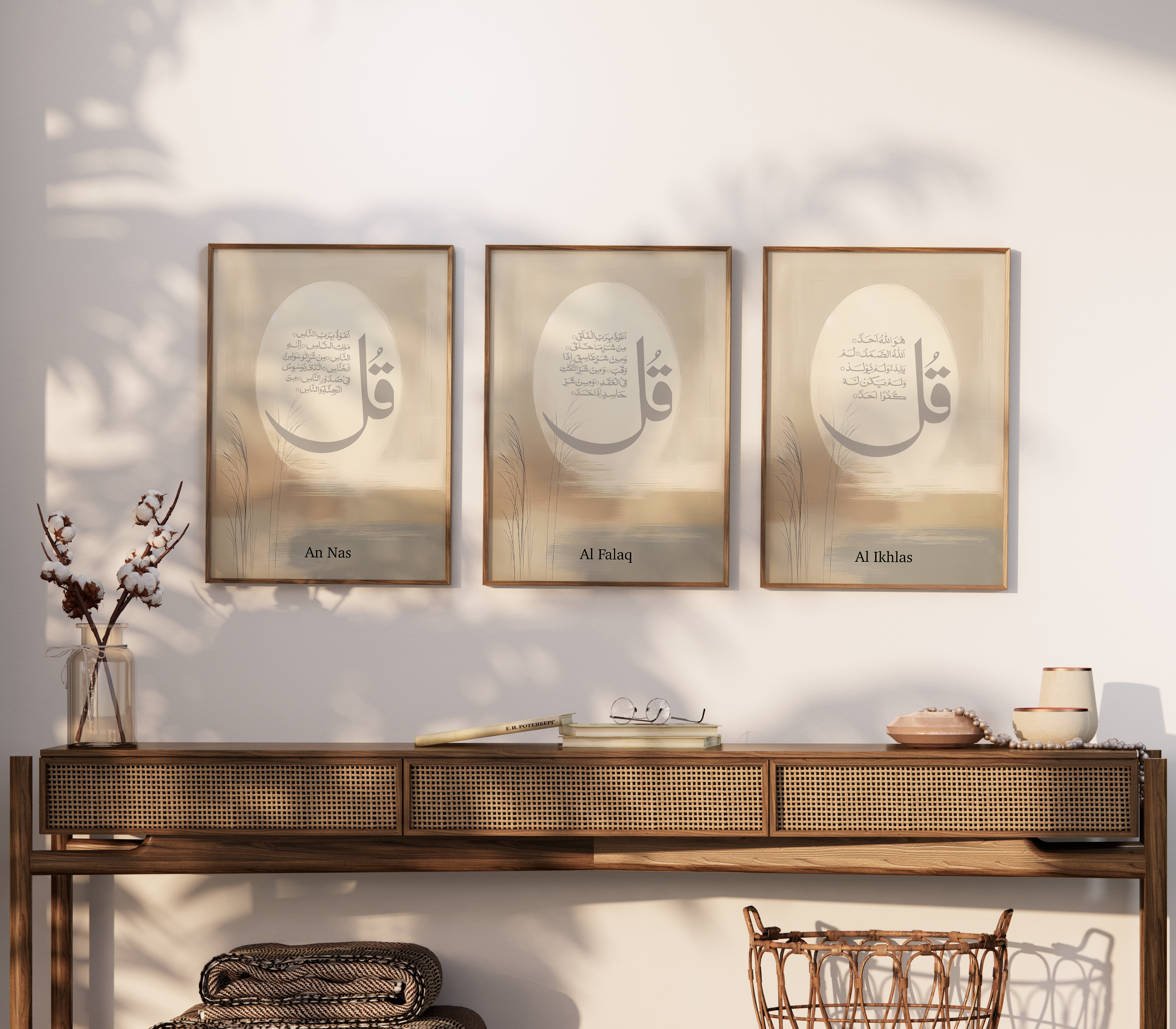Set of 3 Surah Al Ikhlas, An Nas, Al Falaq, Quran Verses, Islamic Wall Art Prints