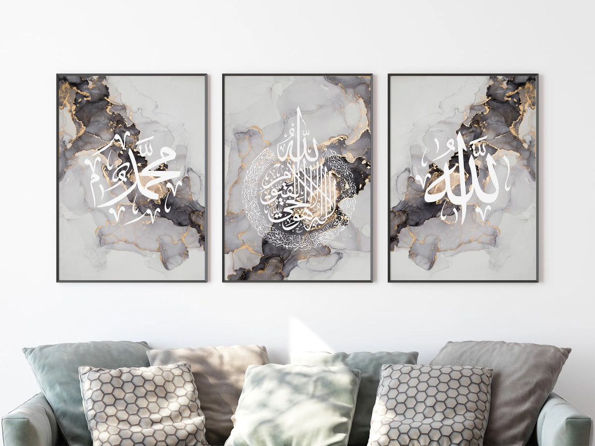 Islamic Wall Art 3x Allah, Muhammad, Ayatul Kursi Watercolour