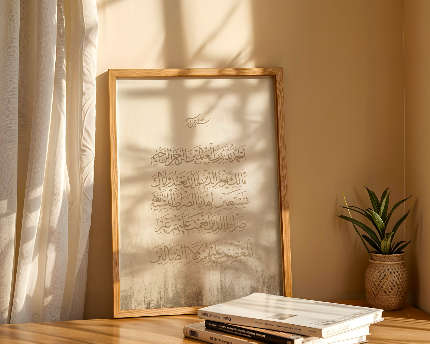 Surah Al Fatihah Taupe Colour Modern Wall Art Print