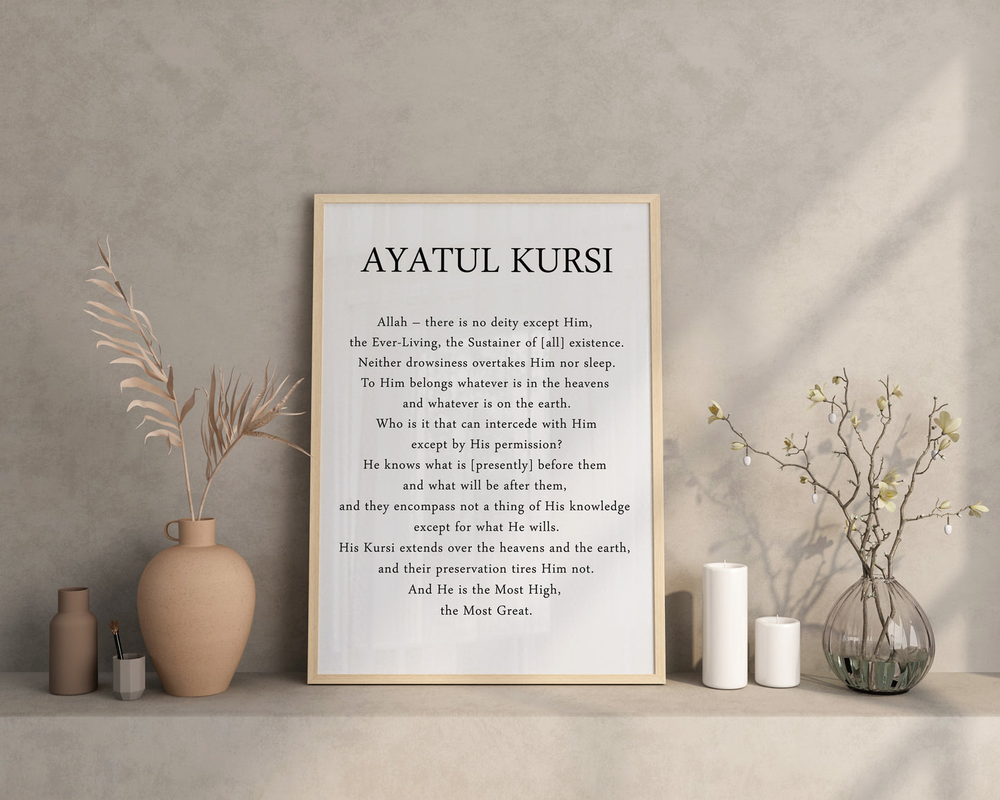 Ayatul Kursi English Translation (2:255) - Islamic wall art poster