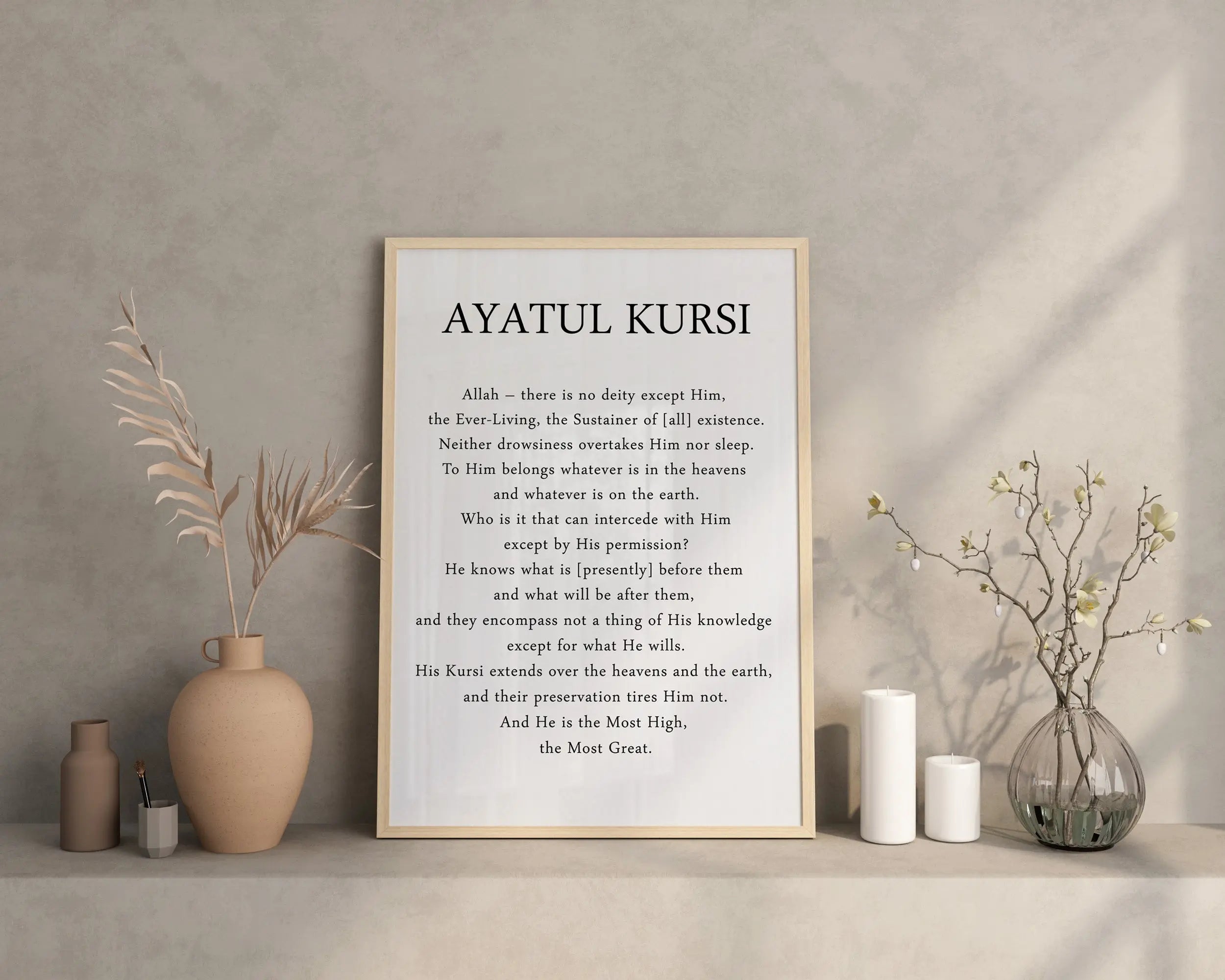 Ayatul Kursi English Translation (2:255) - Islamic wall art poster