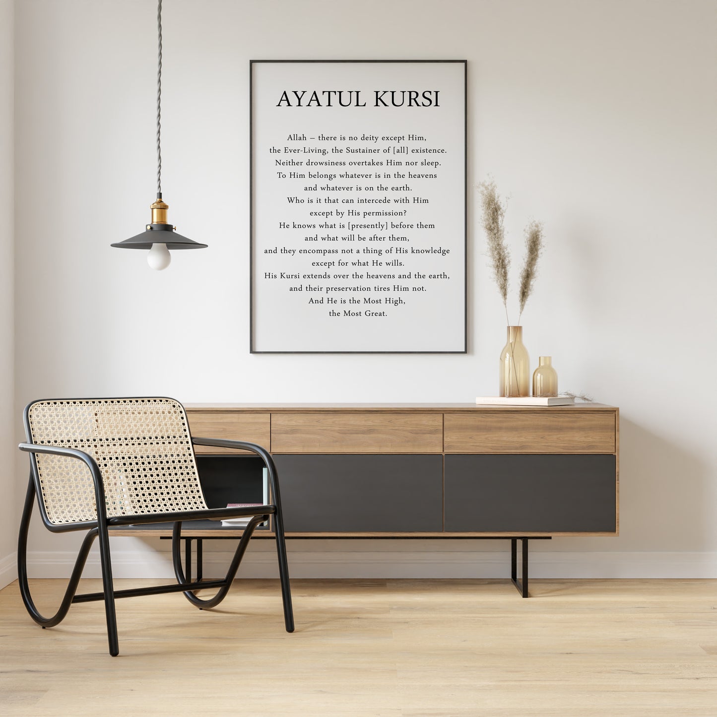 Ayatul Kursi English Translation (2:255) - Islamic wall art poster