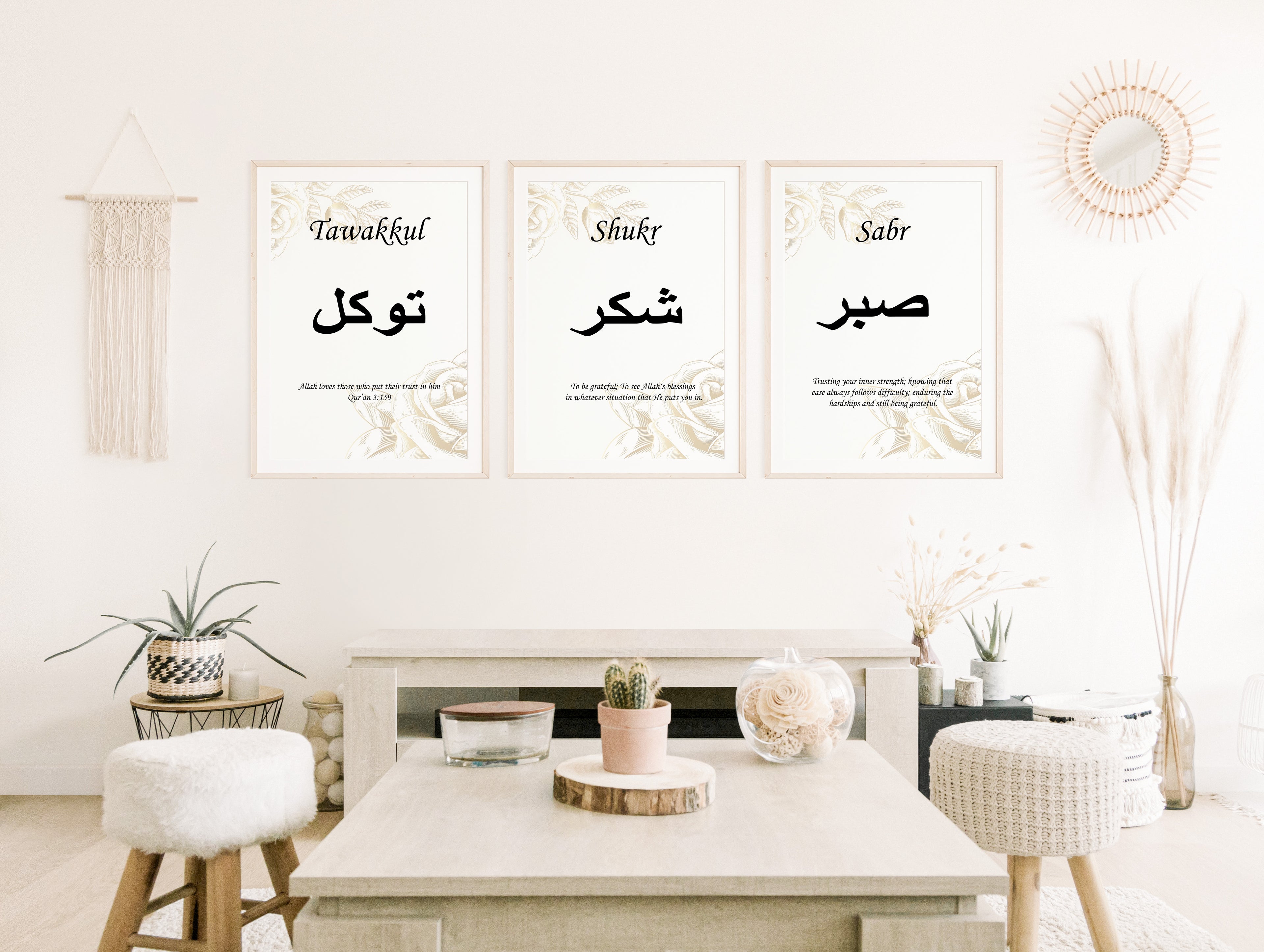 Islamic Wall Art 3x Sabr, Shukr, Tawakkul Gold Floral
