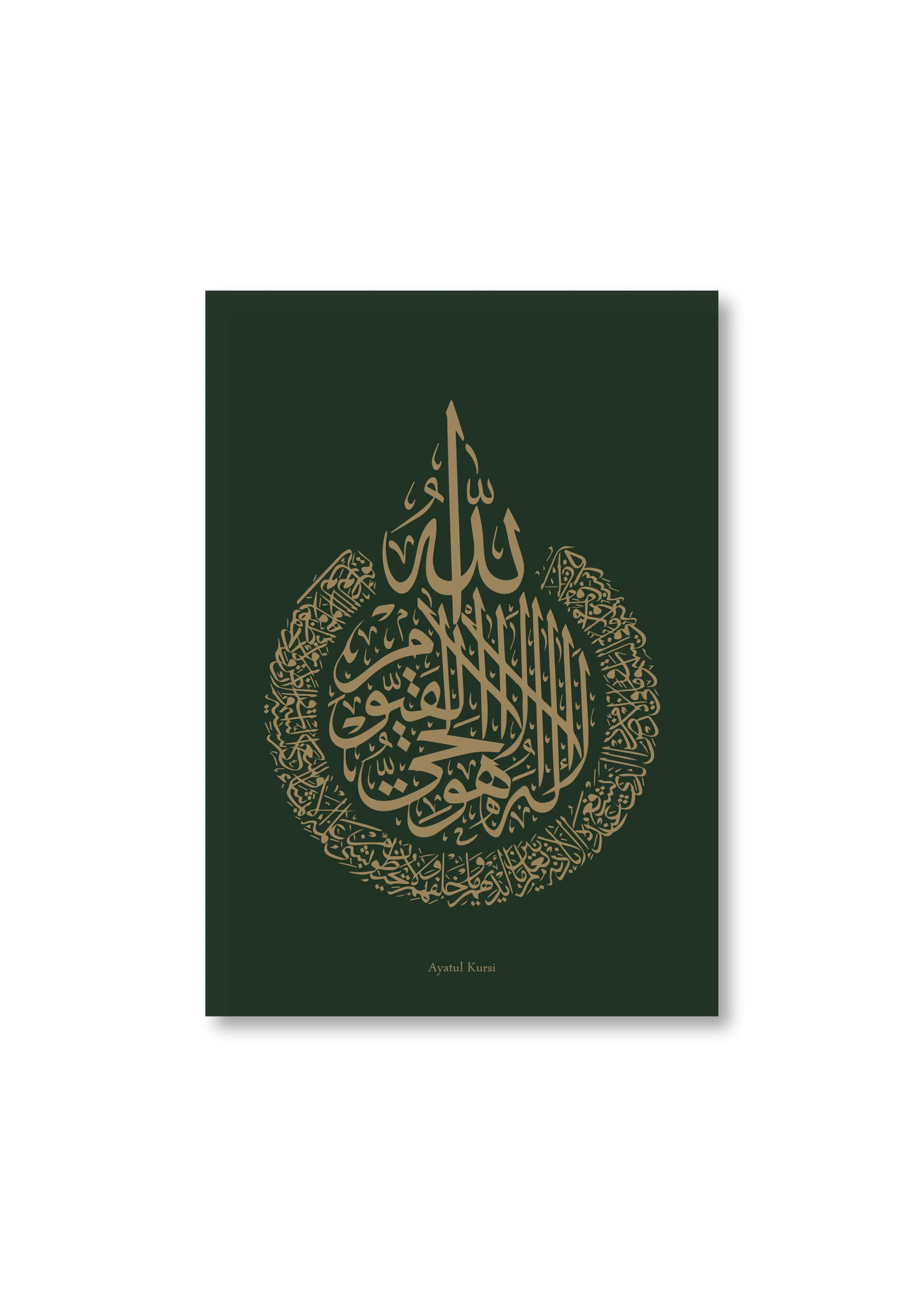 Ayatul Kursi 2:255 calligraphy emerald green & gold - Islamic wall art poster
