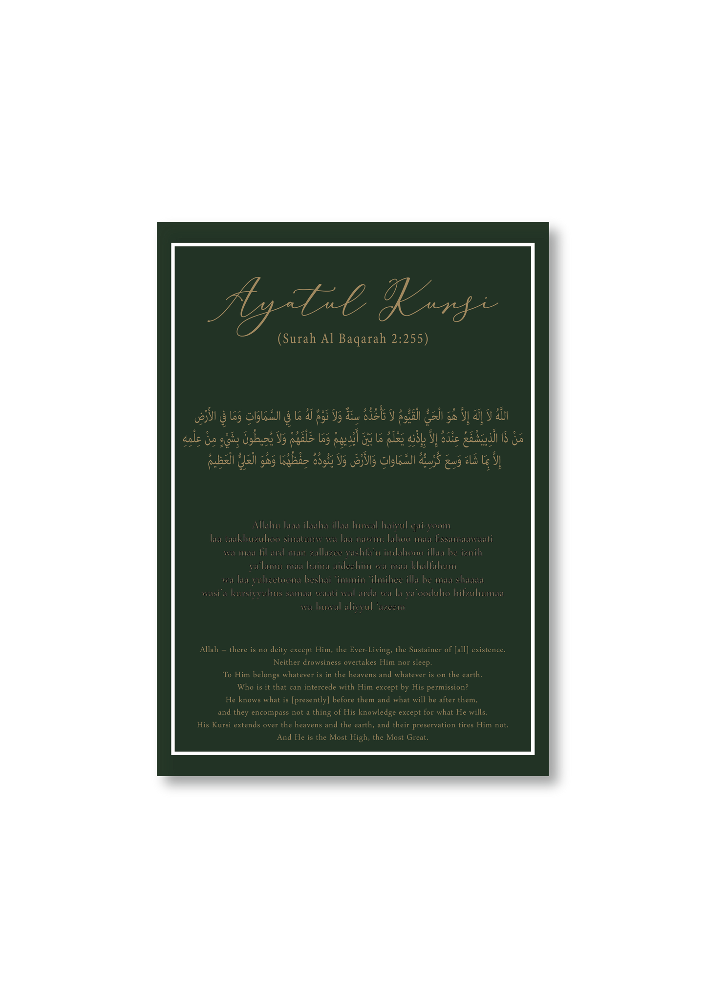 Ayatul Kursi with English translation emerald green & gold - Islamic quote wall art poster