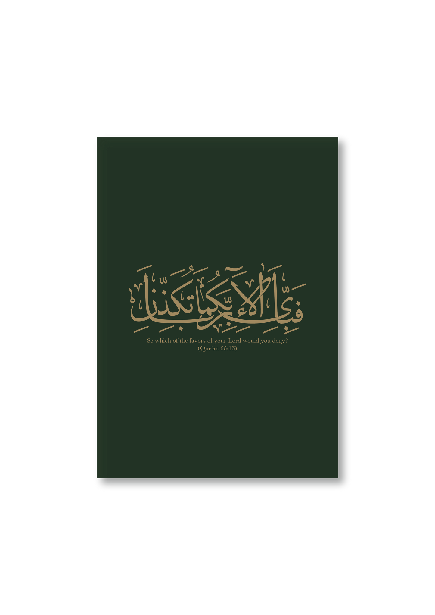 "So which of the favours of your Lord would you deny?" (Qur'an 55:13) - Islamic quote wall art poster