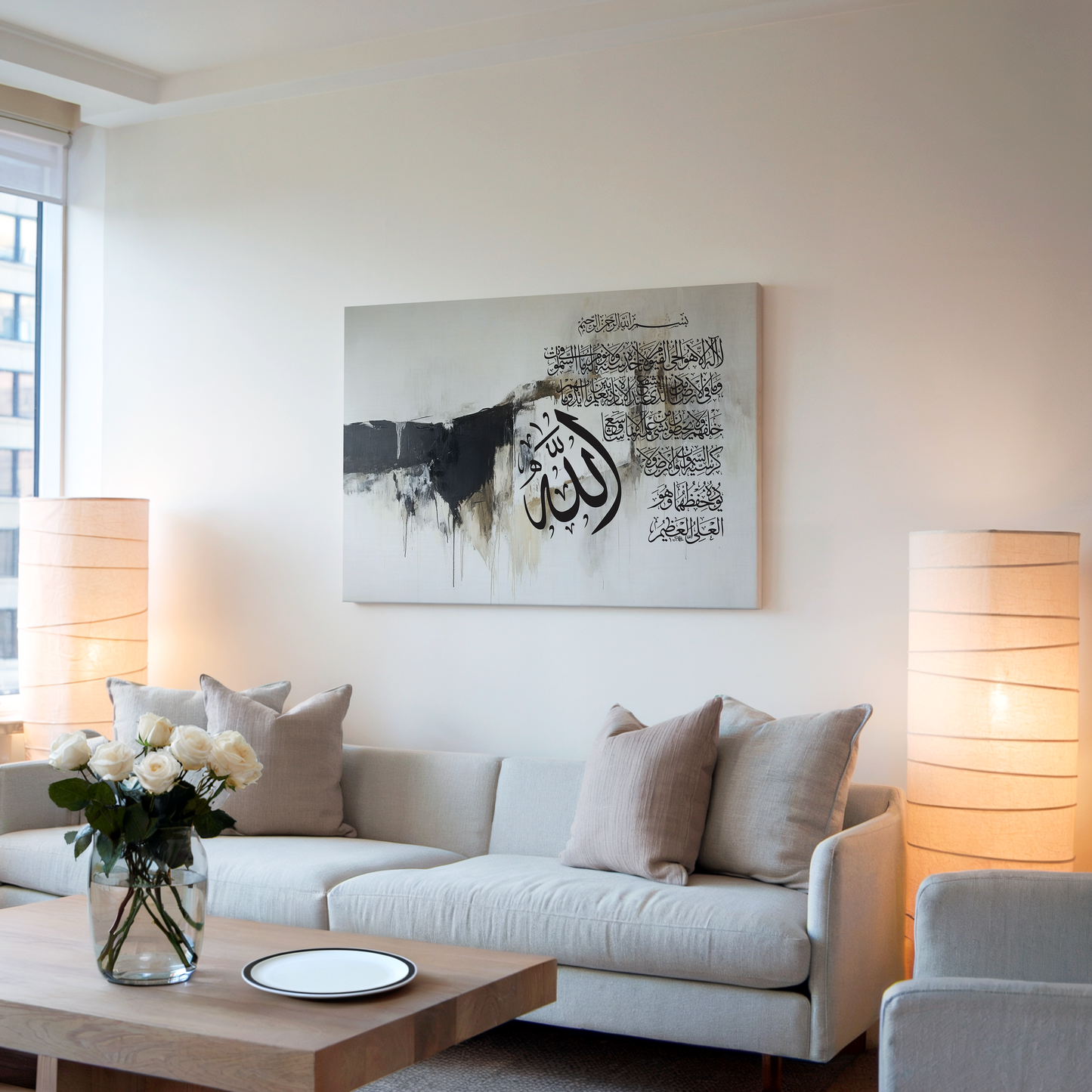 Black & Beige Ayatul Kursi Canvas Wall Art | Ayatul Kursi Islamic Wall Art