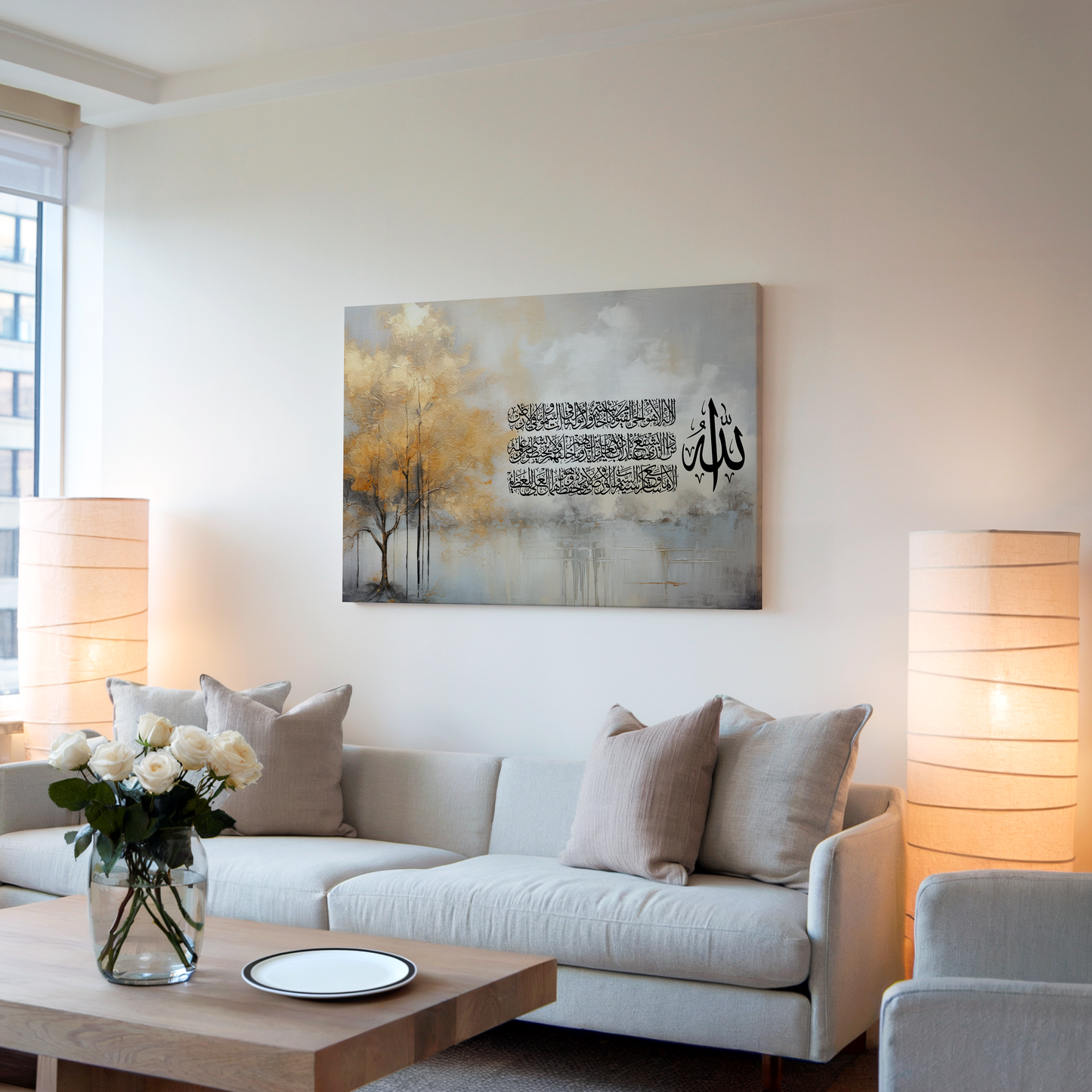 Gold Ayatul Kursi Canvas Wall Art | Ayatul Kursi Islamic Wall Art