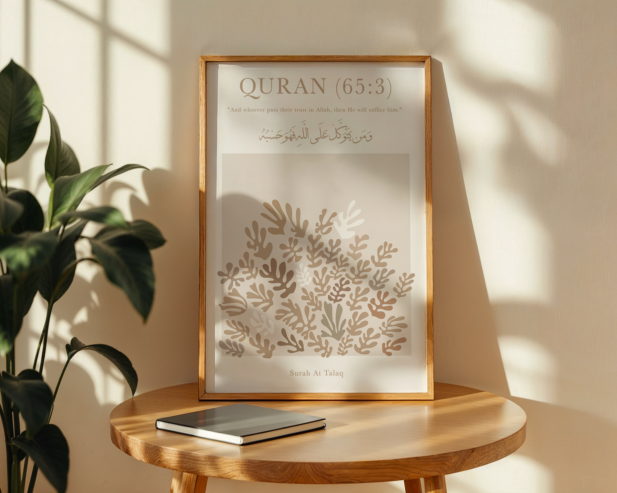 Set of 3 Neutral tones Qur'an quotes Islamic wall art prints