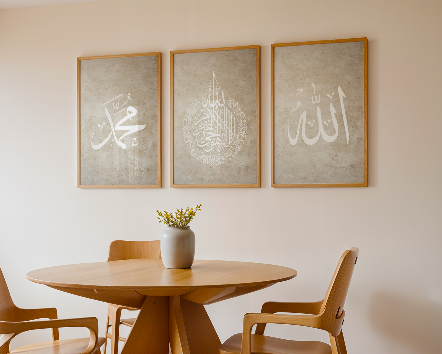 Set of 3 Beige and Brown Allah, Ayatul Kursi & Muhammad Arabic Islamic Wall Art