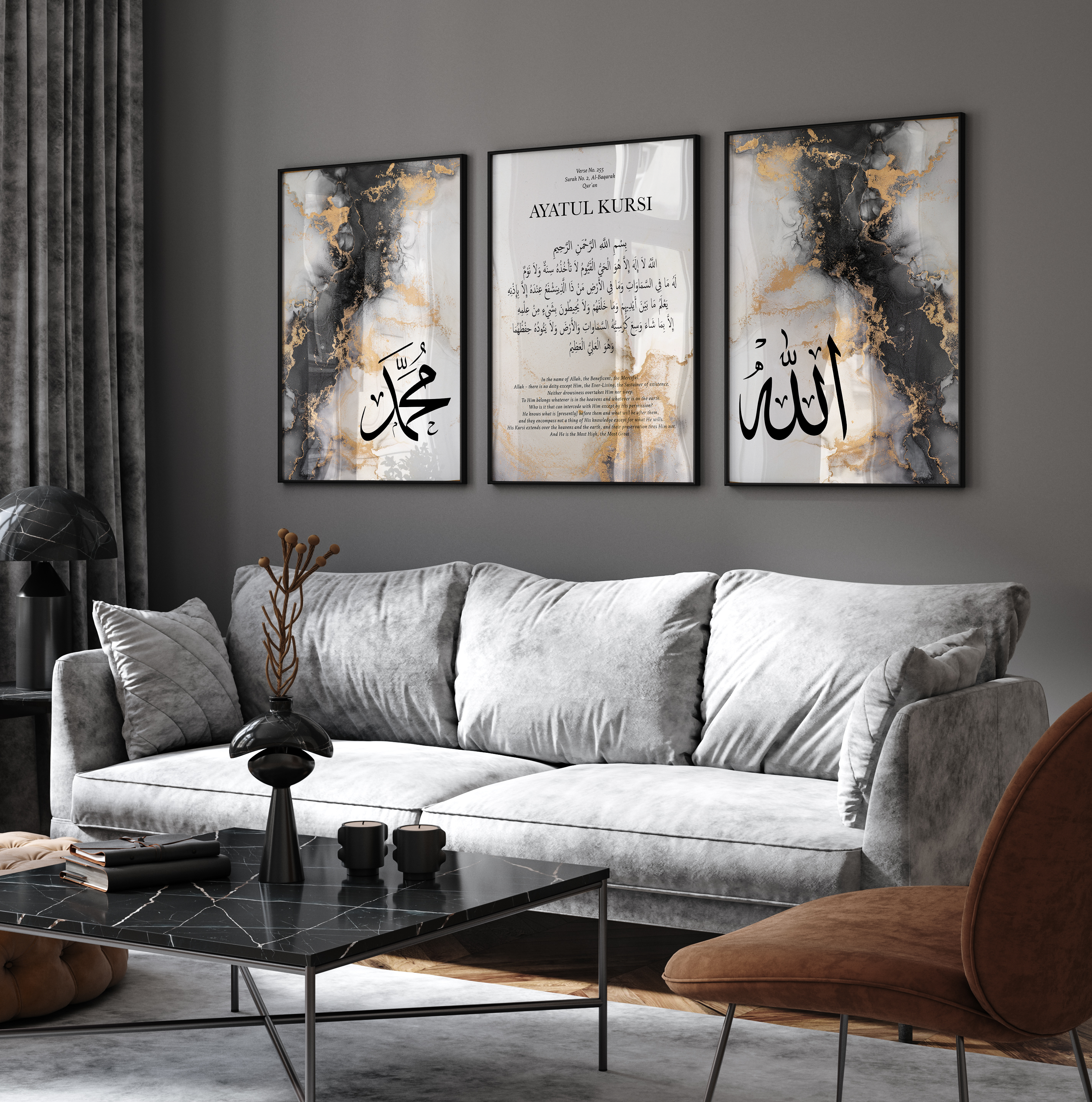 Set of 3 Black And Gold Marble Allah Ayatul Kursi Muhammad Islamic Wall Art Prints