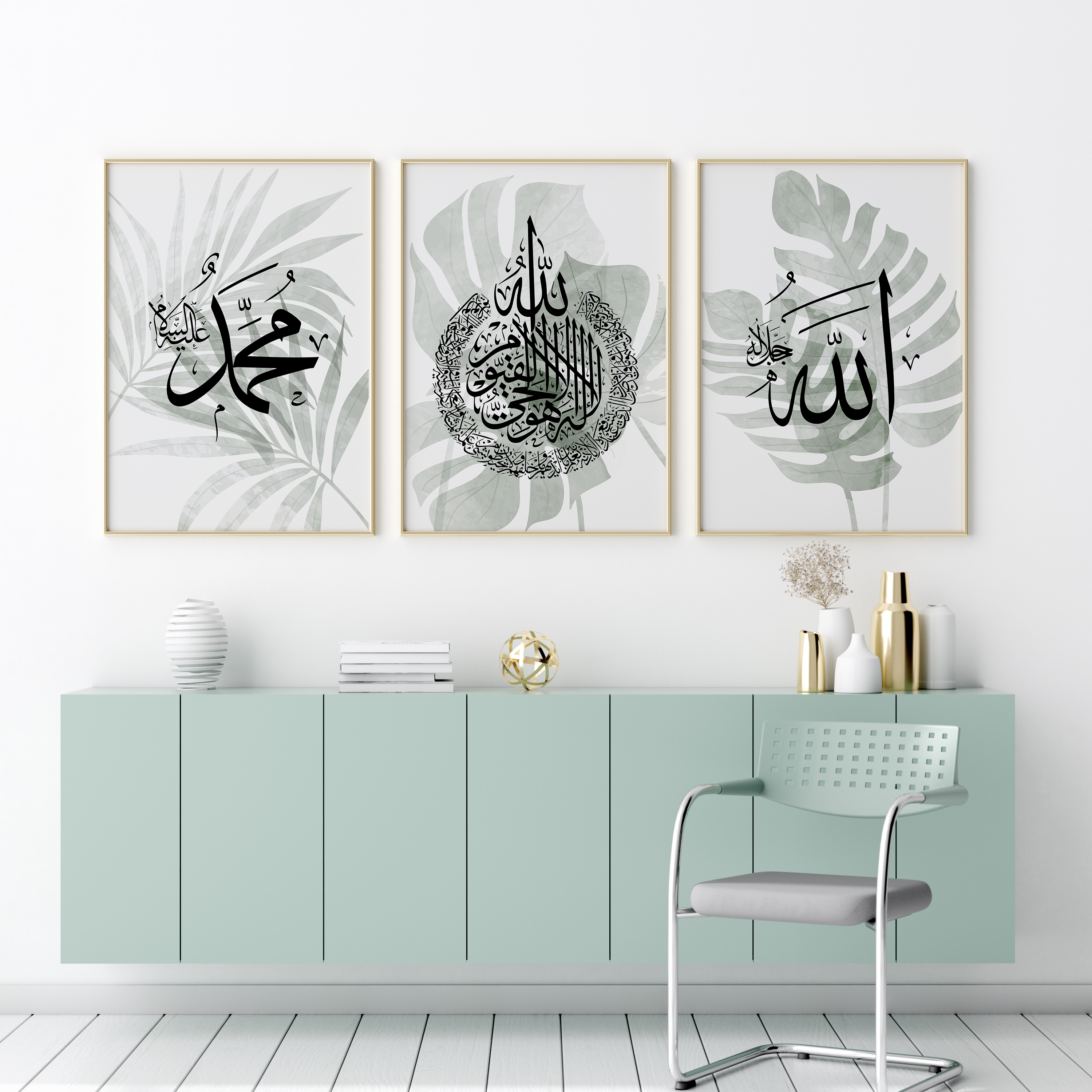 Set of 3 Islamic Wall Art Prints,Allah, Ayatul Kursi, Muhammad Green Foliage Prints