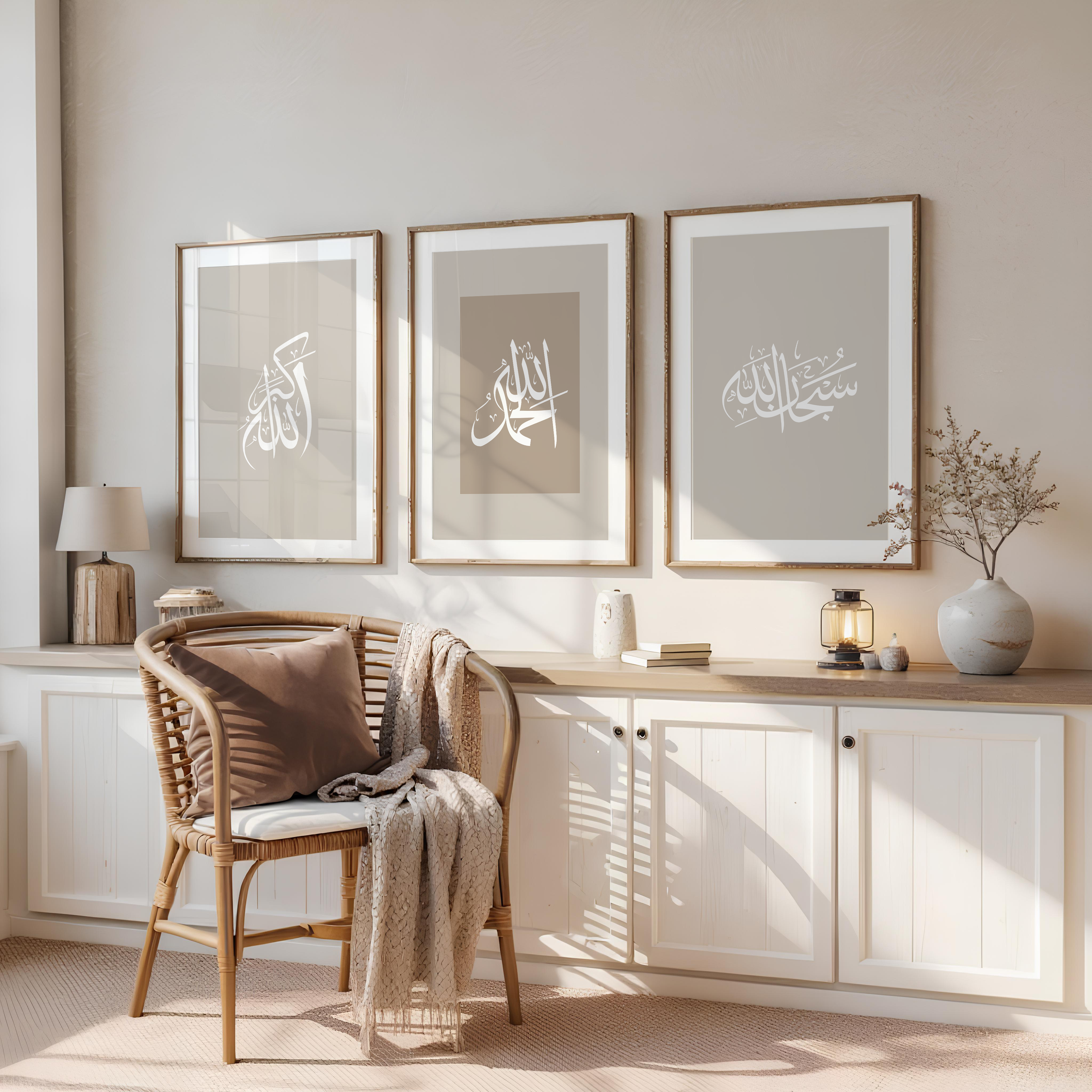 Set of 3 Beige Islamic Wall Art Neutral Tones | Bless Your Walls UK