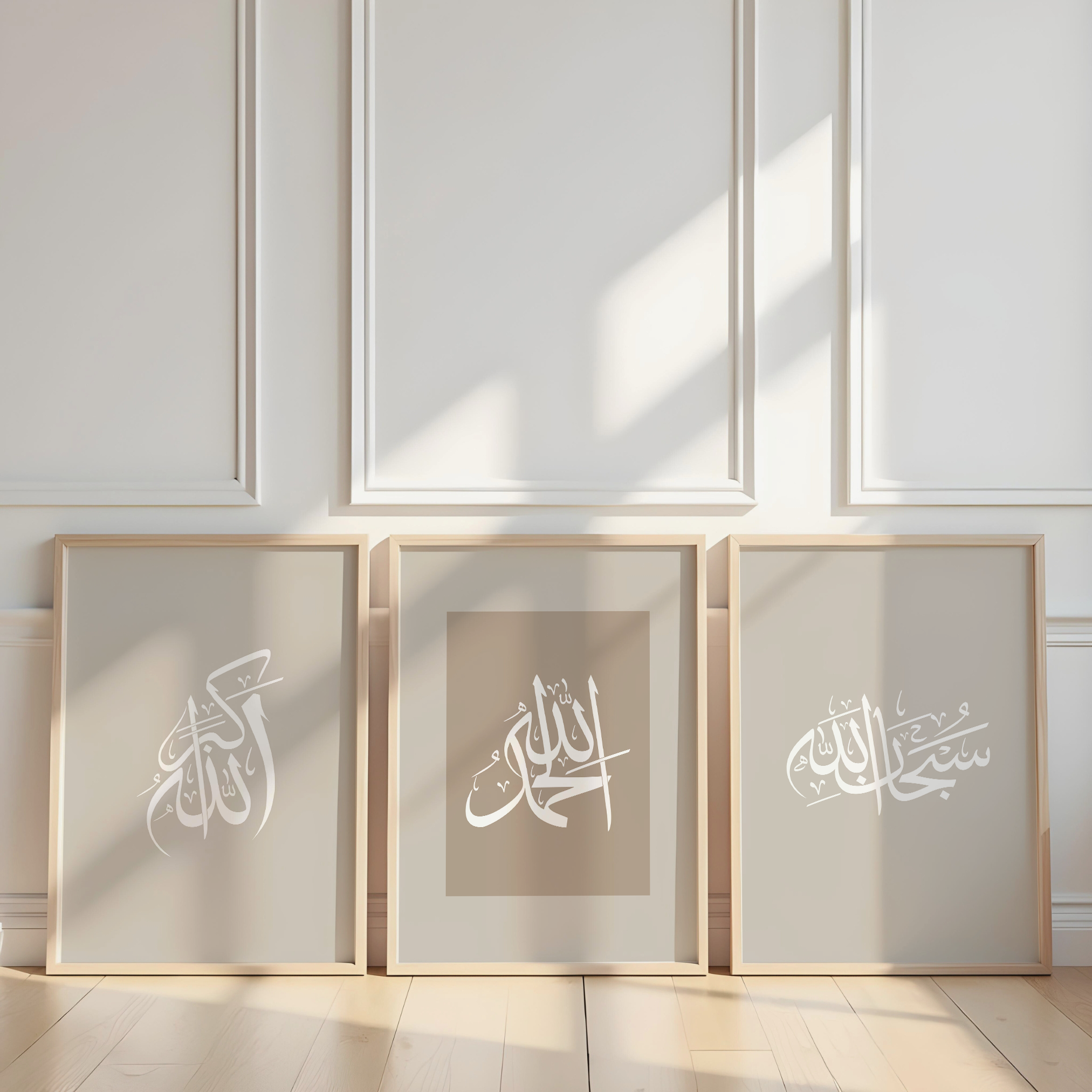 Set of 3 Beige Islamic Wall Art Neutral Tones | Bless Your Walls UK
