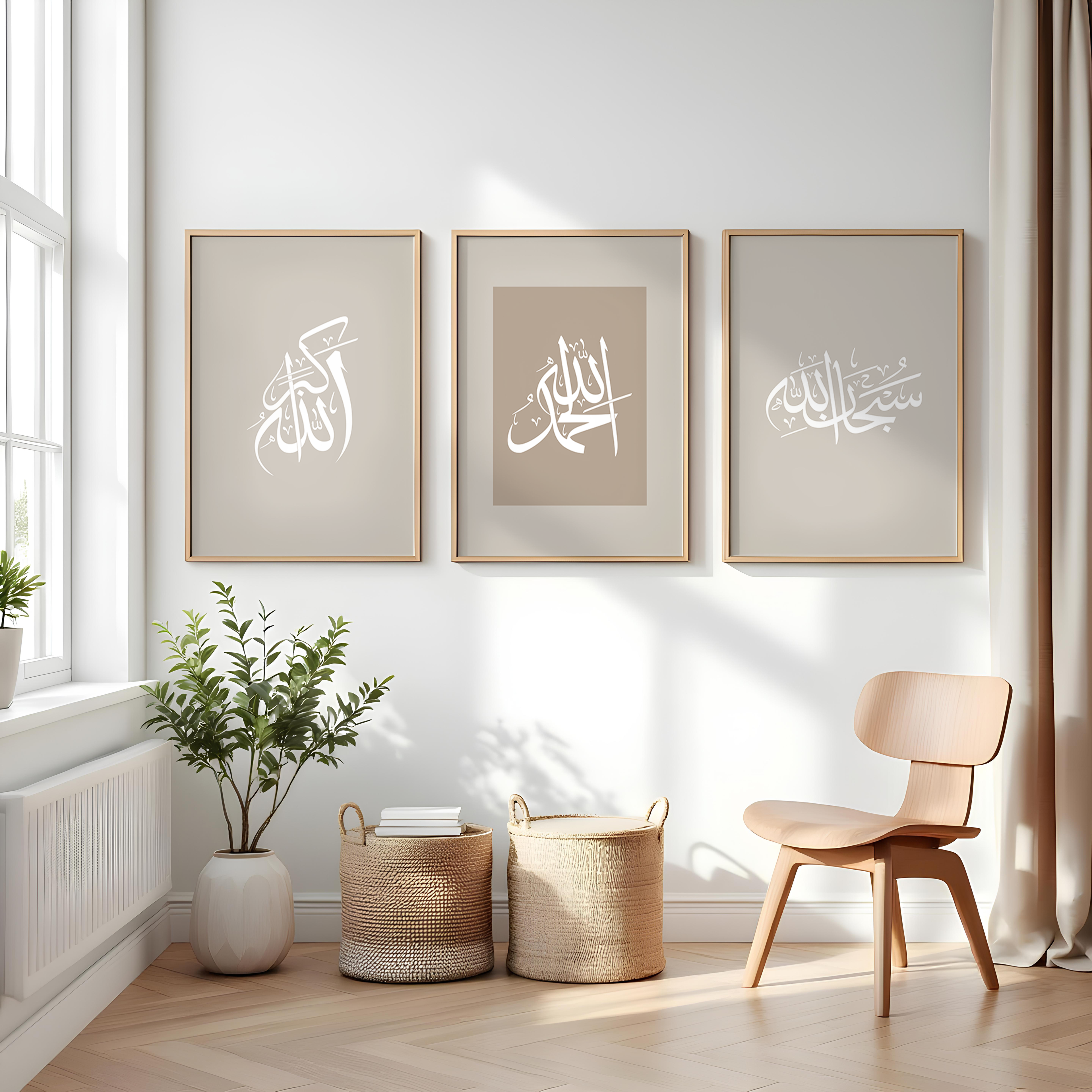 Set of 3 Beige Islamic Wall Art Neutral Tones | Bless Your Walls UK