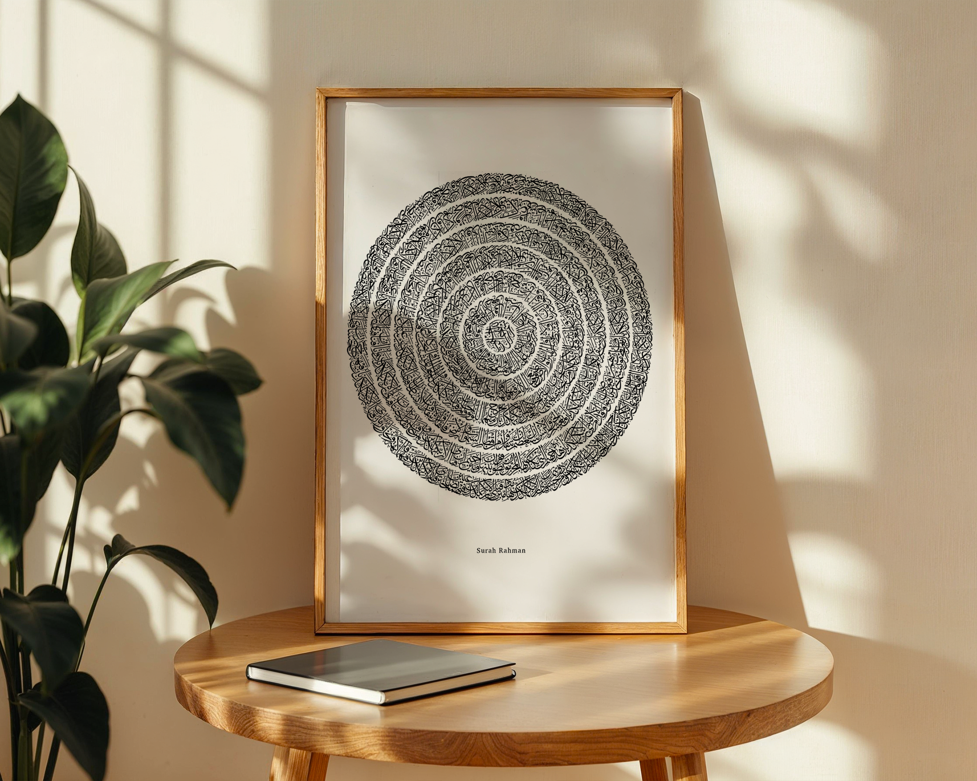 Surah Rahman Calligraphy Wall Art Print