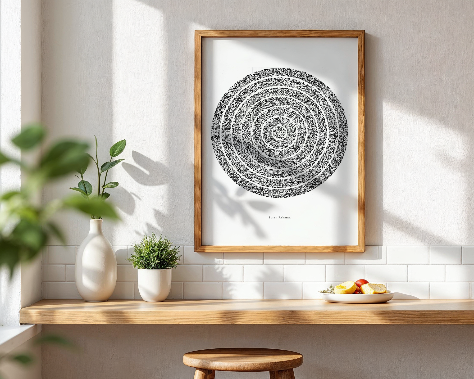 Surah Rahman Calligraphy Wall Art Print