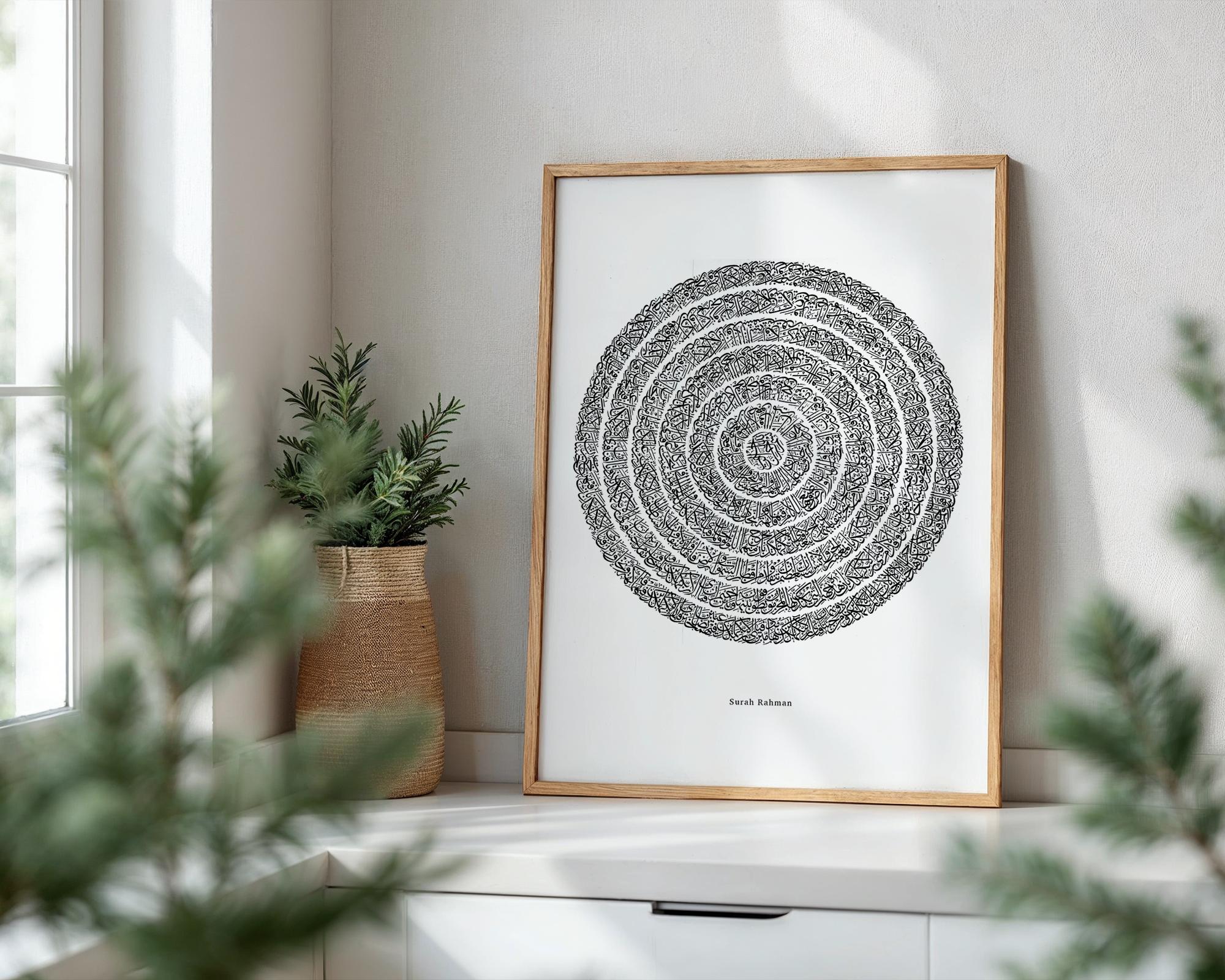 Surah Rahman Calligraphy Wall Art Print
