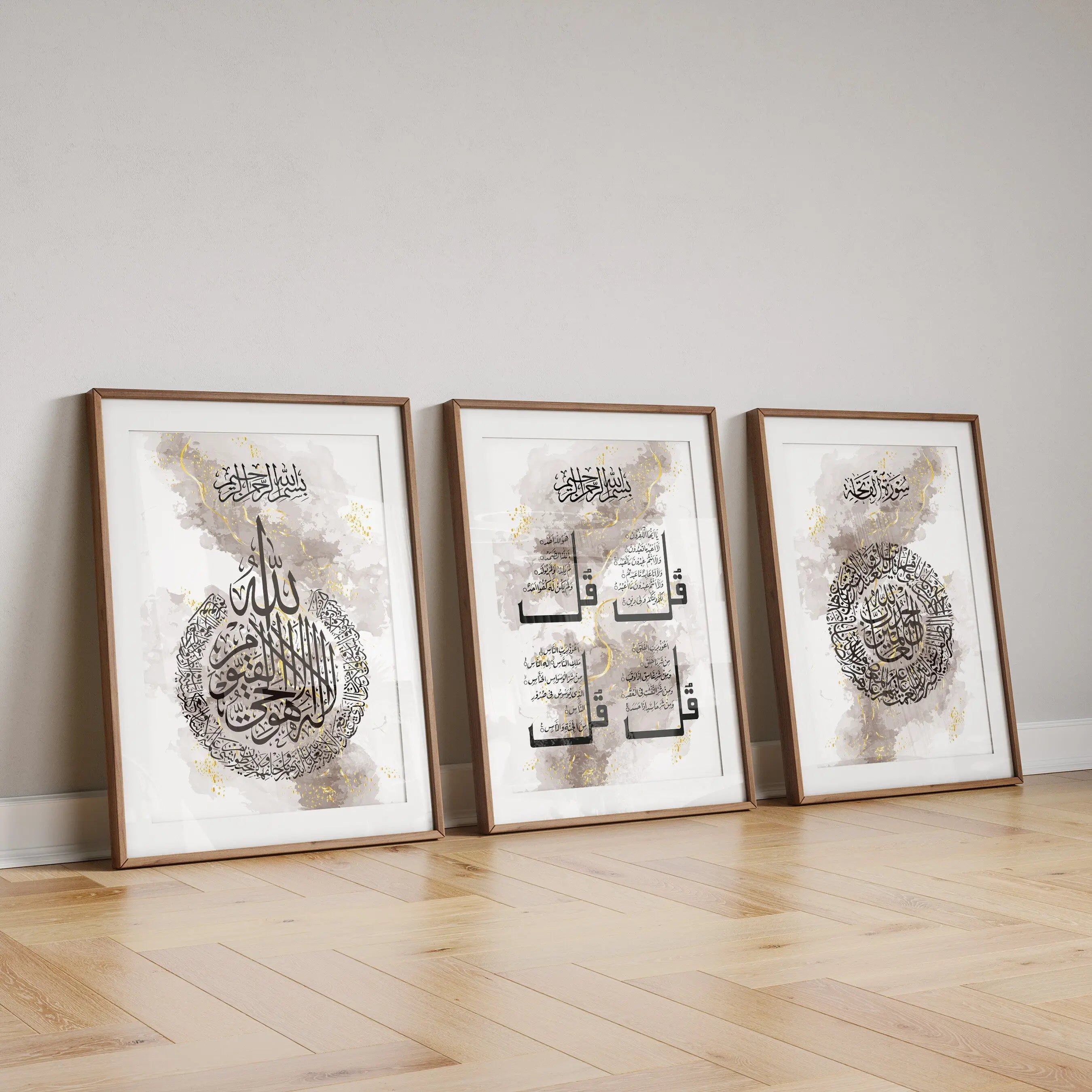 Islamic Wall Art 3x Ayatul Kursi, 4 Quls, Surah Al Fatiha Beige & Gold Abstract Art