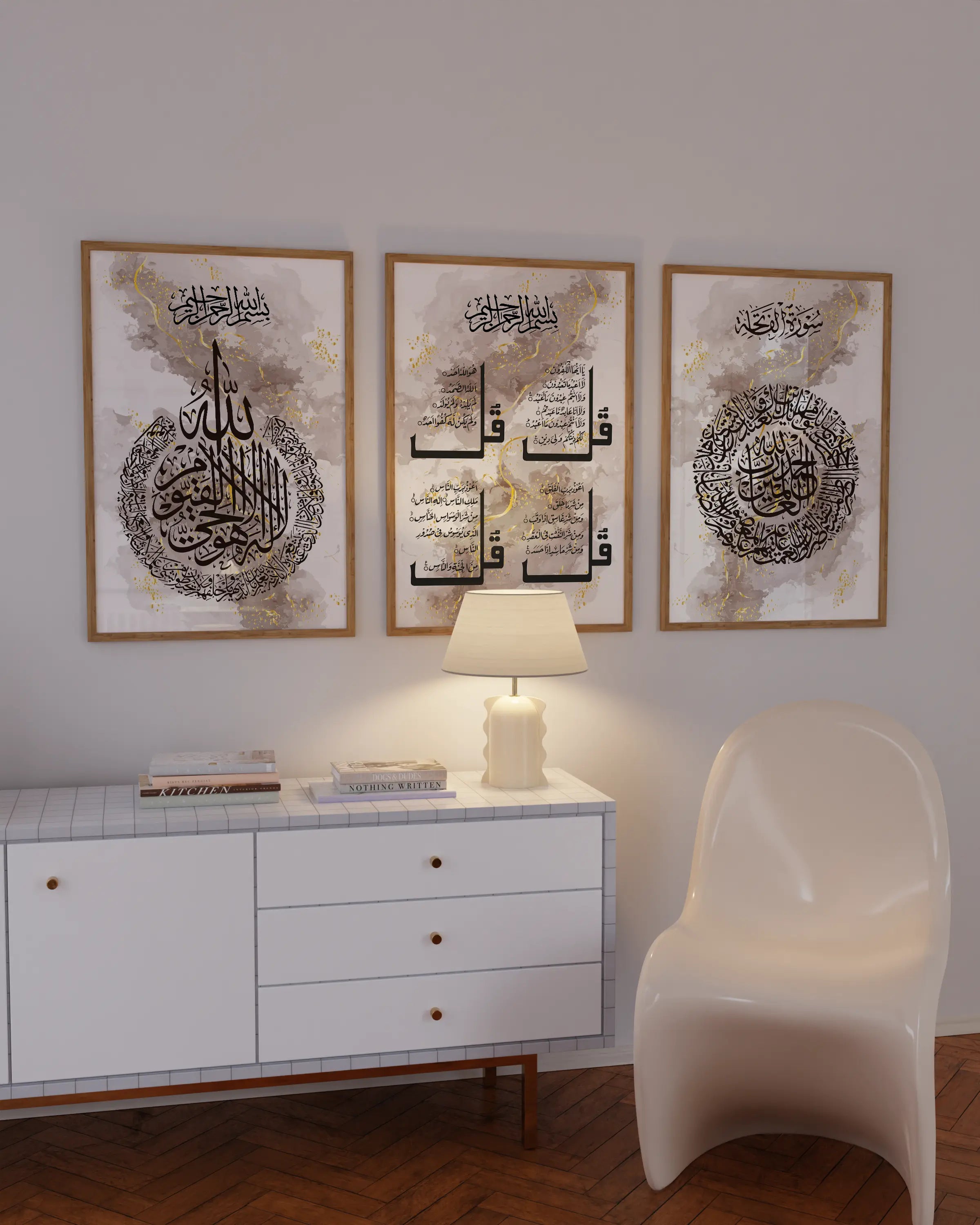 Islamic Wall Art 3x Ayatul Kursi, 4 Quls, Surah Al Fatiha Beige & Gold Abstract Art
