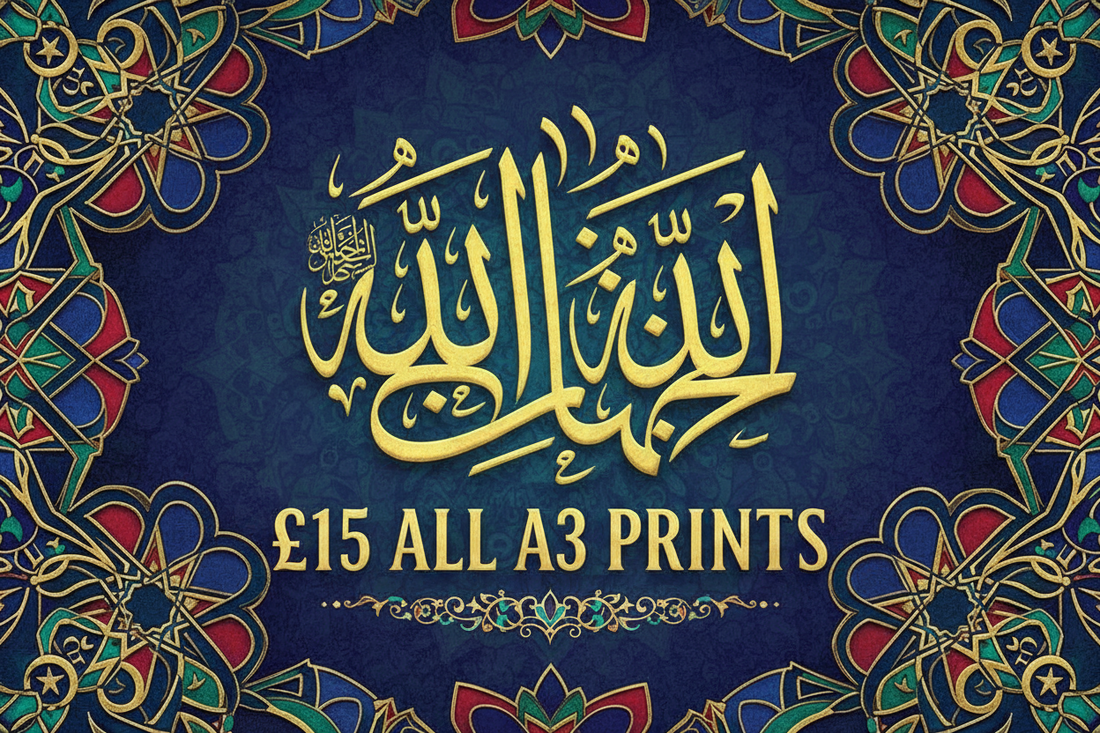 Affordable Islamic Wall Art in the UK: All A3 Prints Now Only £15