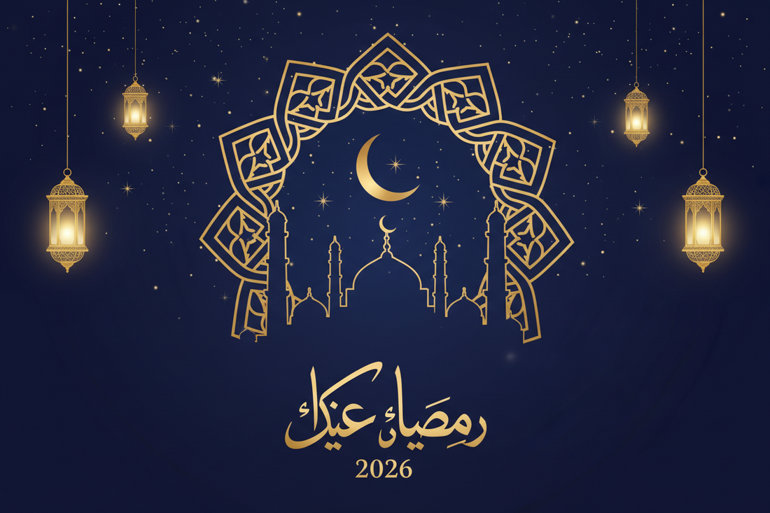 Ramadan 2026: How to Prepare Your Home Spiritually (And Why Islamic Wall Art Matters)