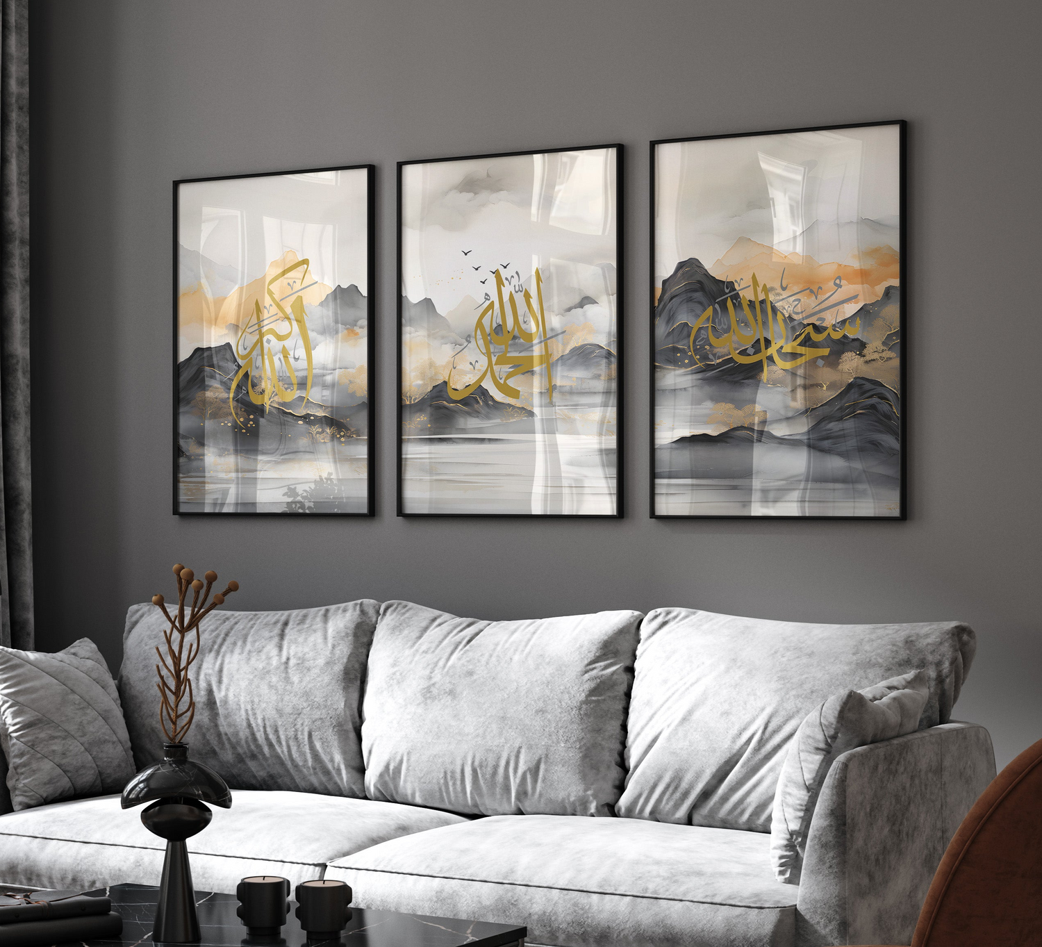 Gold Islamic Wall Art