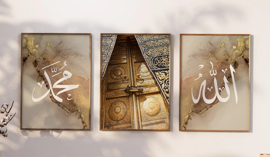 Gold Islamic Wall Art
