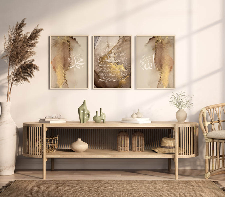 Islamic Wall Art 3x Abstract Beige Marble Allah, Ayatul