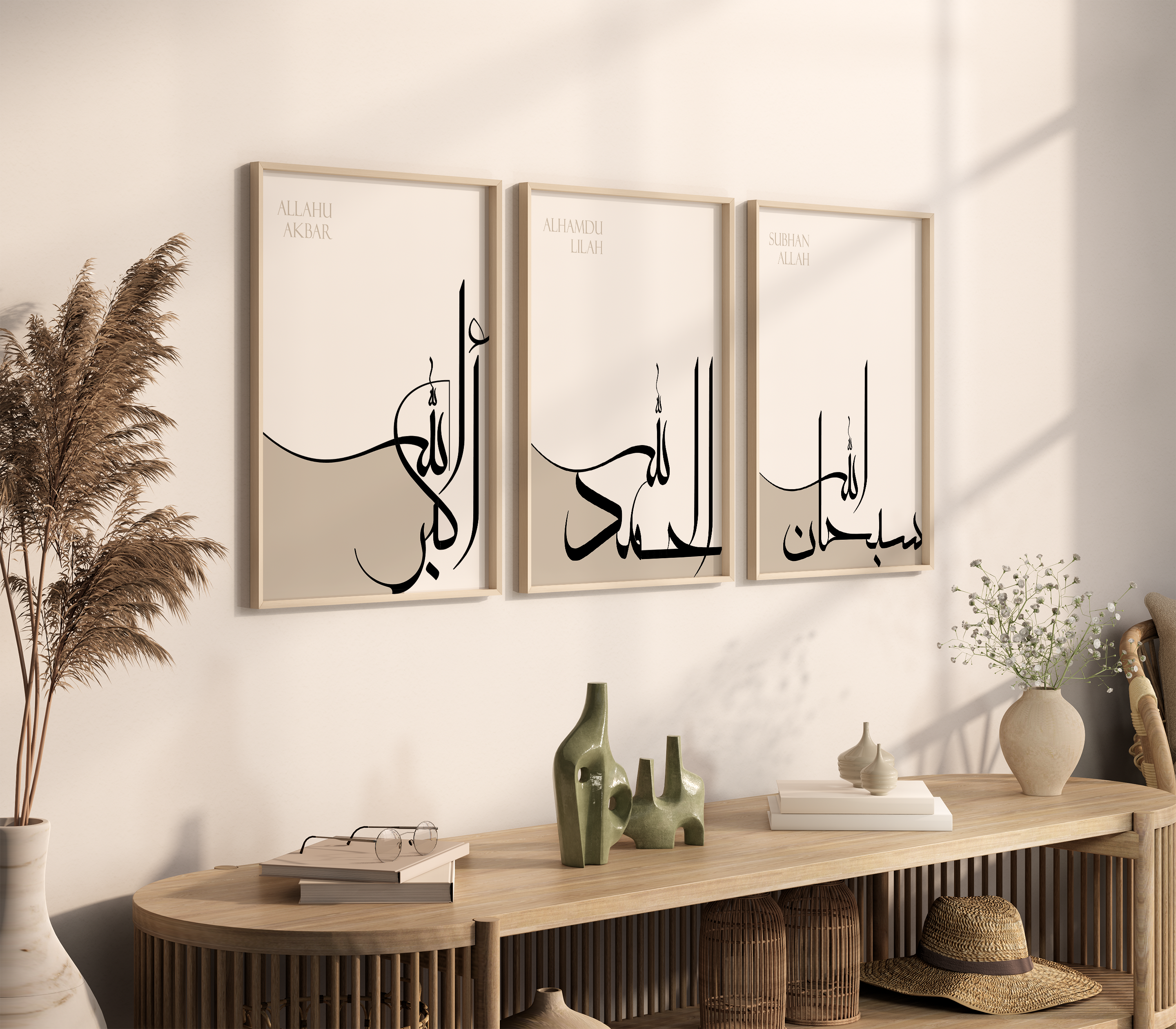 Islamic Wall Art 3x SubhanAllah, Alhamdulillah, AllahuAkbar Beige