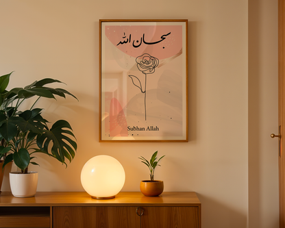 SubhanAllah Pink Floral Calligraphy Islamic Wall Art, Arabic Islamic Calligraphy wall art poster