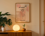 Alhamdulillah Pink Floral Calligraphy Islamic Wall Art, Arabic Islamic Calligraphy wall art poster