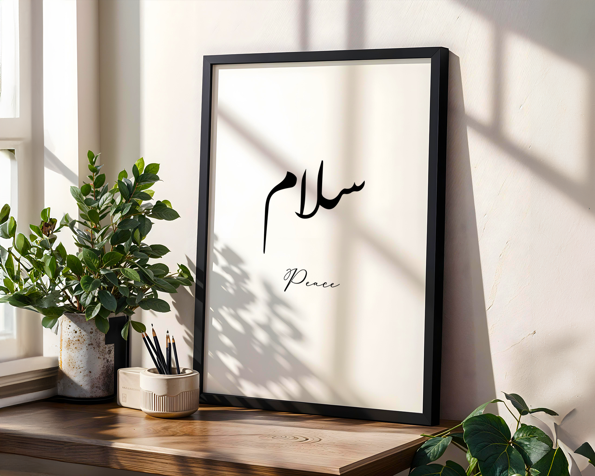 Salam, Peace Calligraphy Islamic Wall Art, Arabic Islamic Calligraphy wall art poster