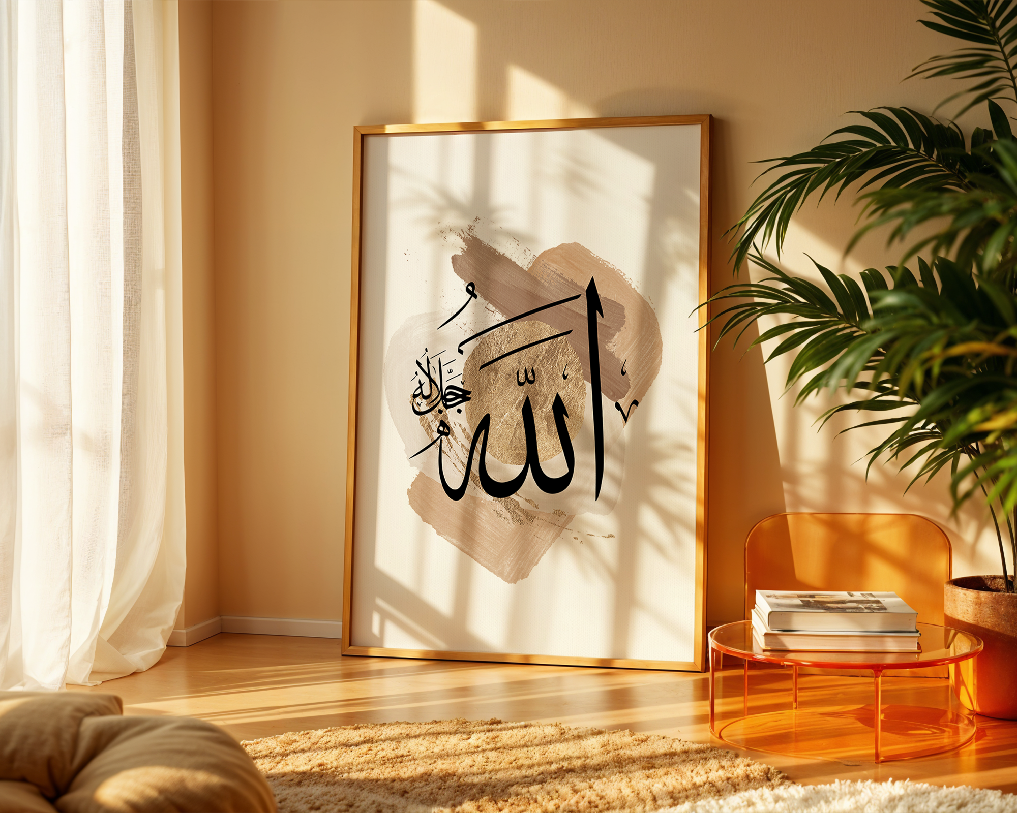 Allah Beige Paint Effect Calligraphy Islamic Wall Art, Arabic Islamic Calligraphy wall art poster