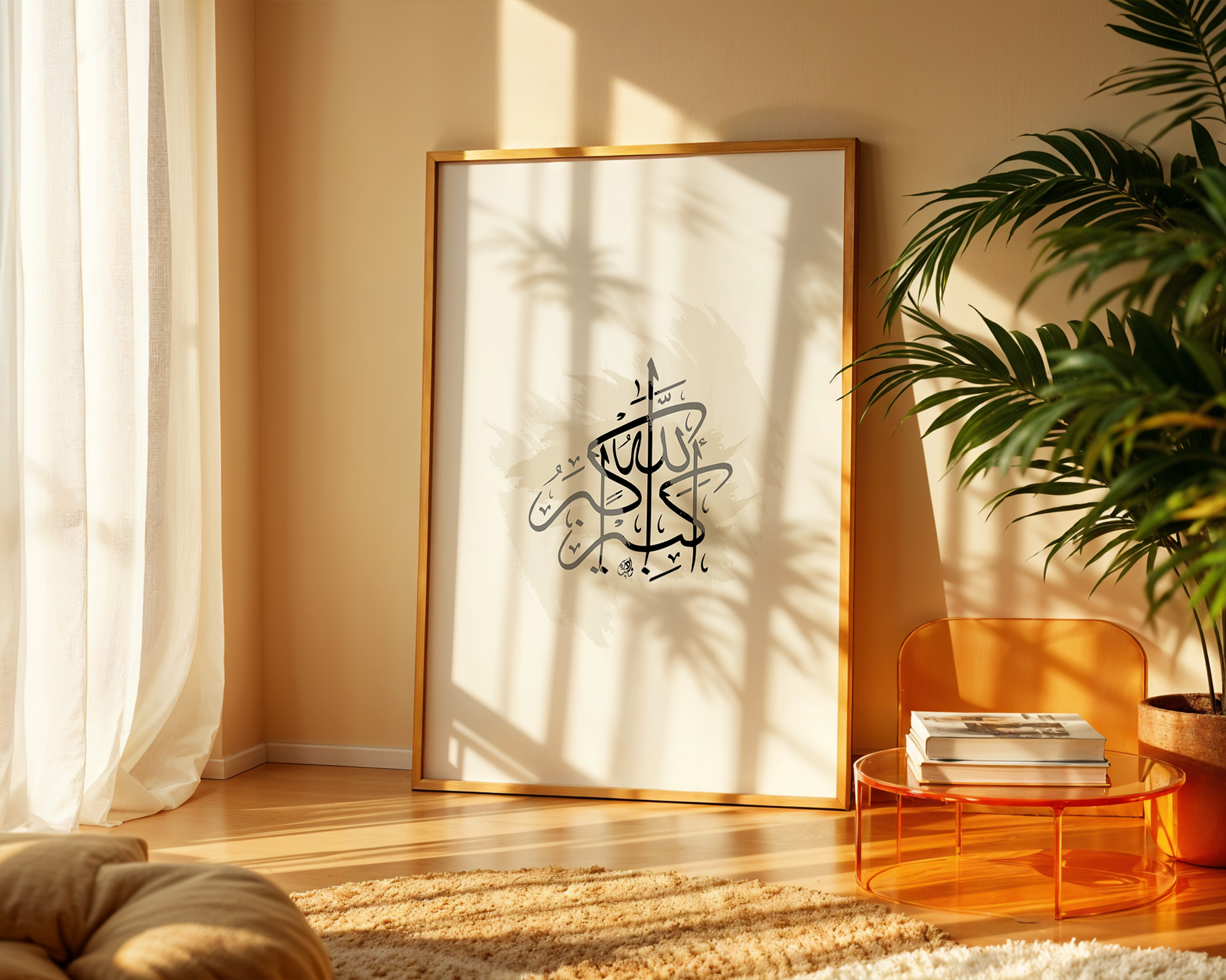 AllahuAkbar Beige Paint Brush Calligraphy Islamic Wall Art, Arabic Islamic Calligraphy wall art poster