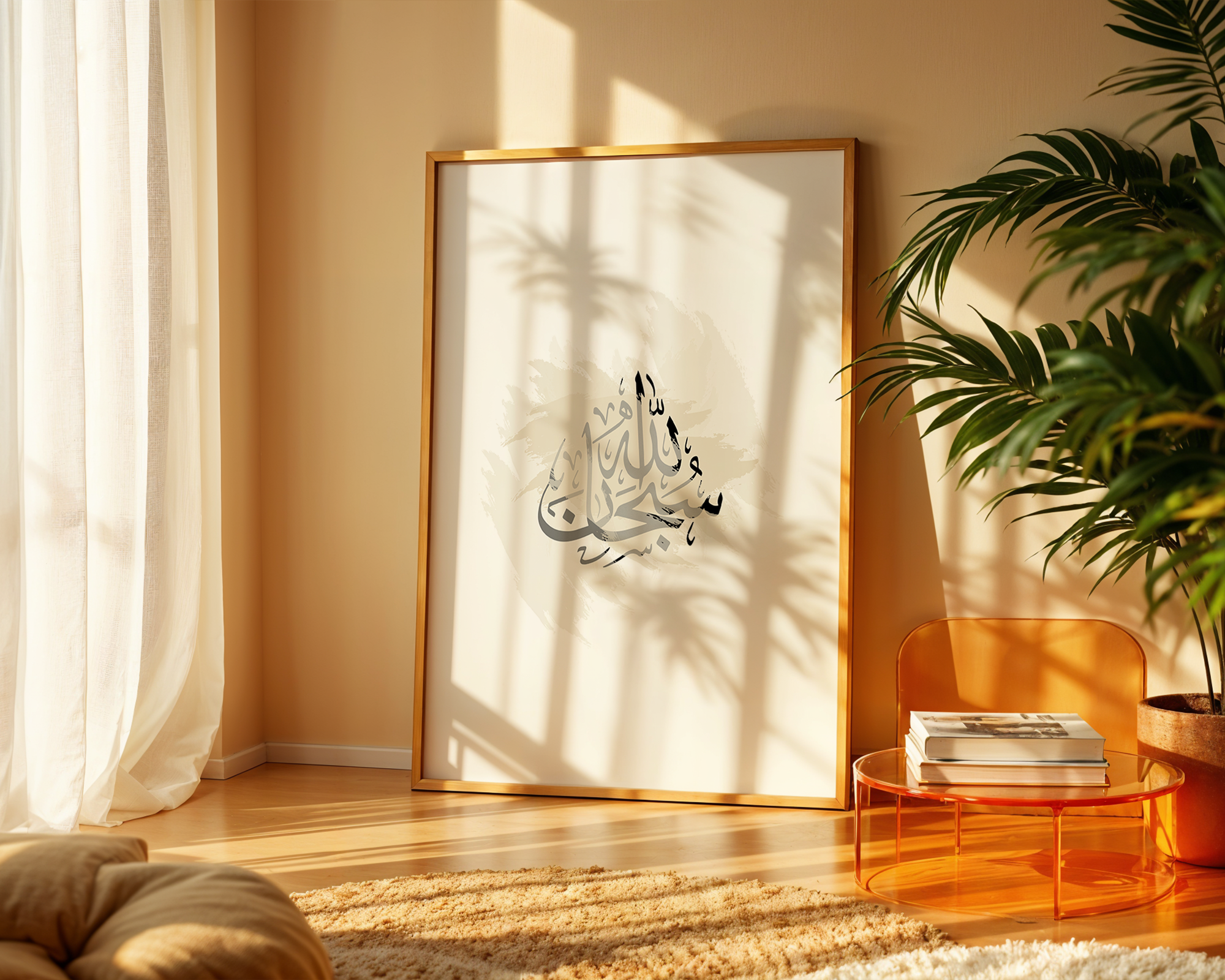 SubhanAllah Beige Paint Brush Calligraphy Islamic Wall Art, Arabic Islamic Calligraphy wall art poster