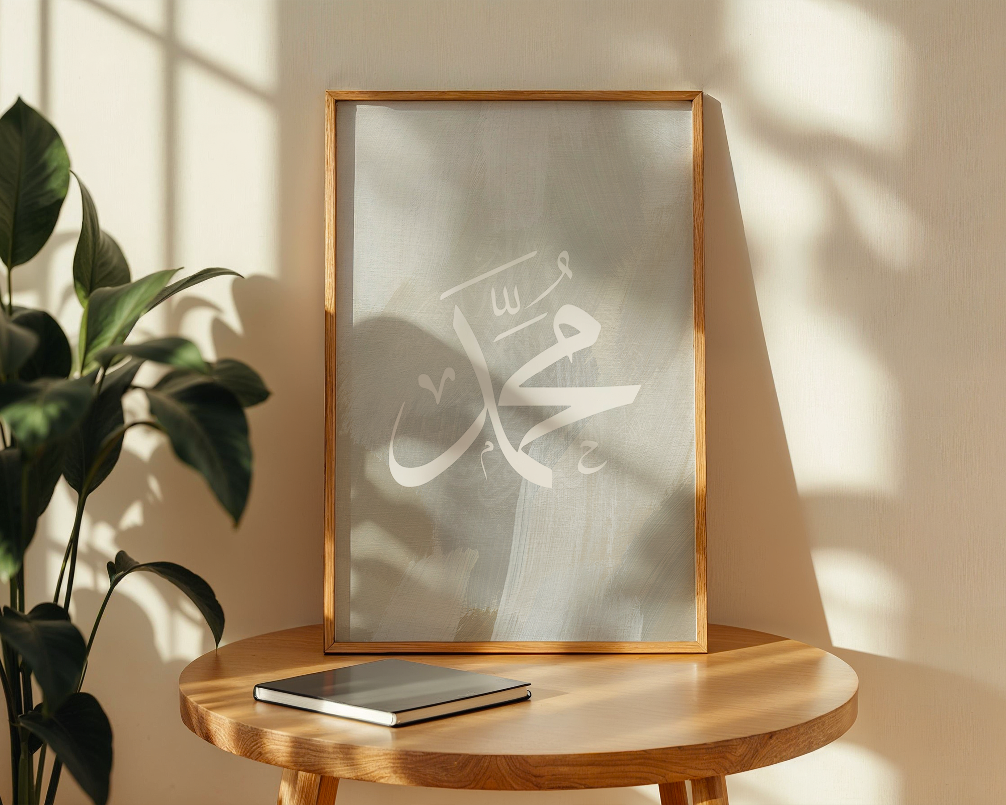 Muhammad Paint Brush Calligraphy Islamic Wall Art, Arabic Islamic Calligraphy wall art poster